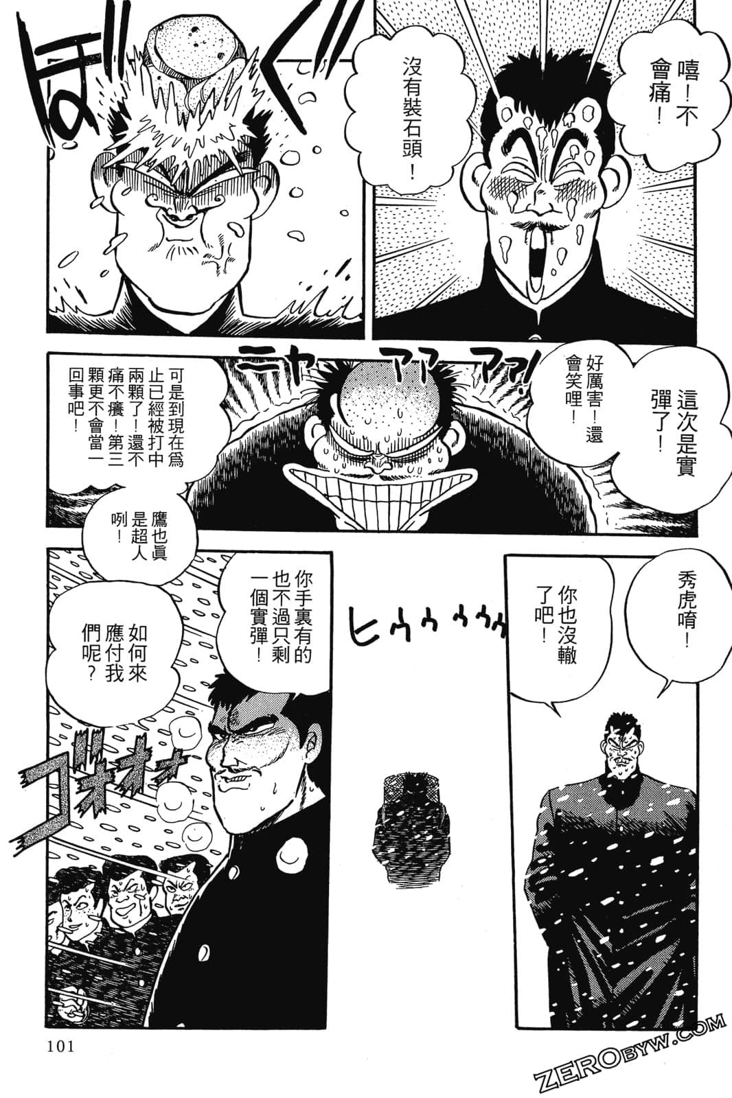 Page 102