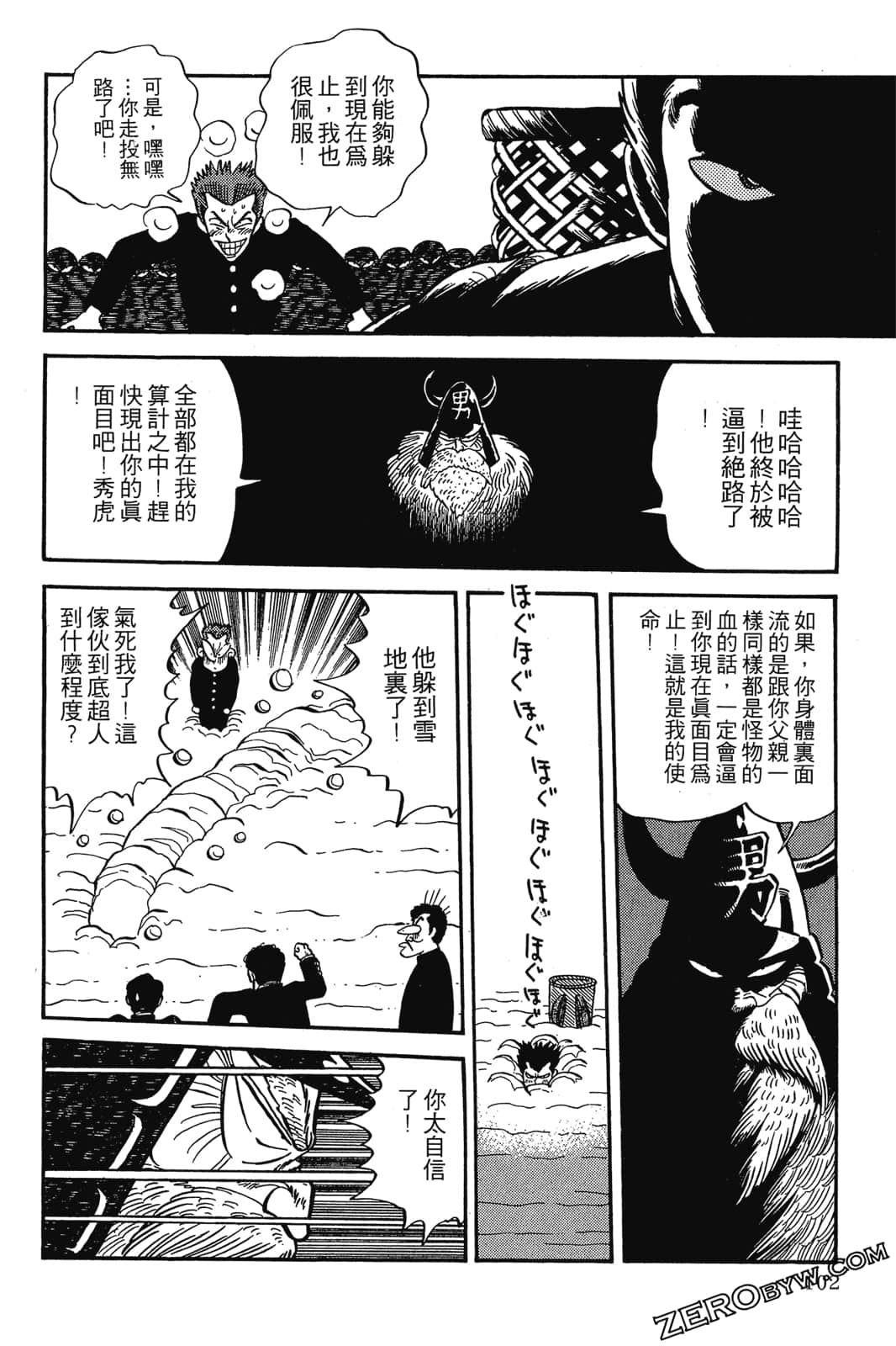 Page 103