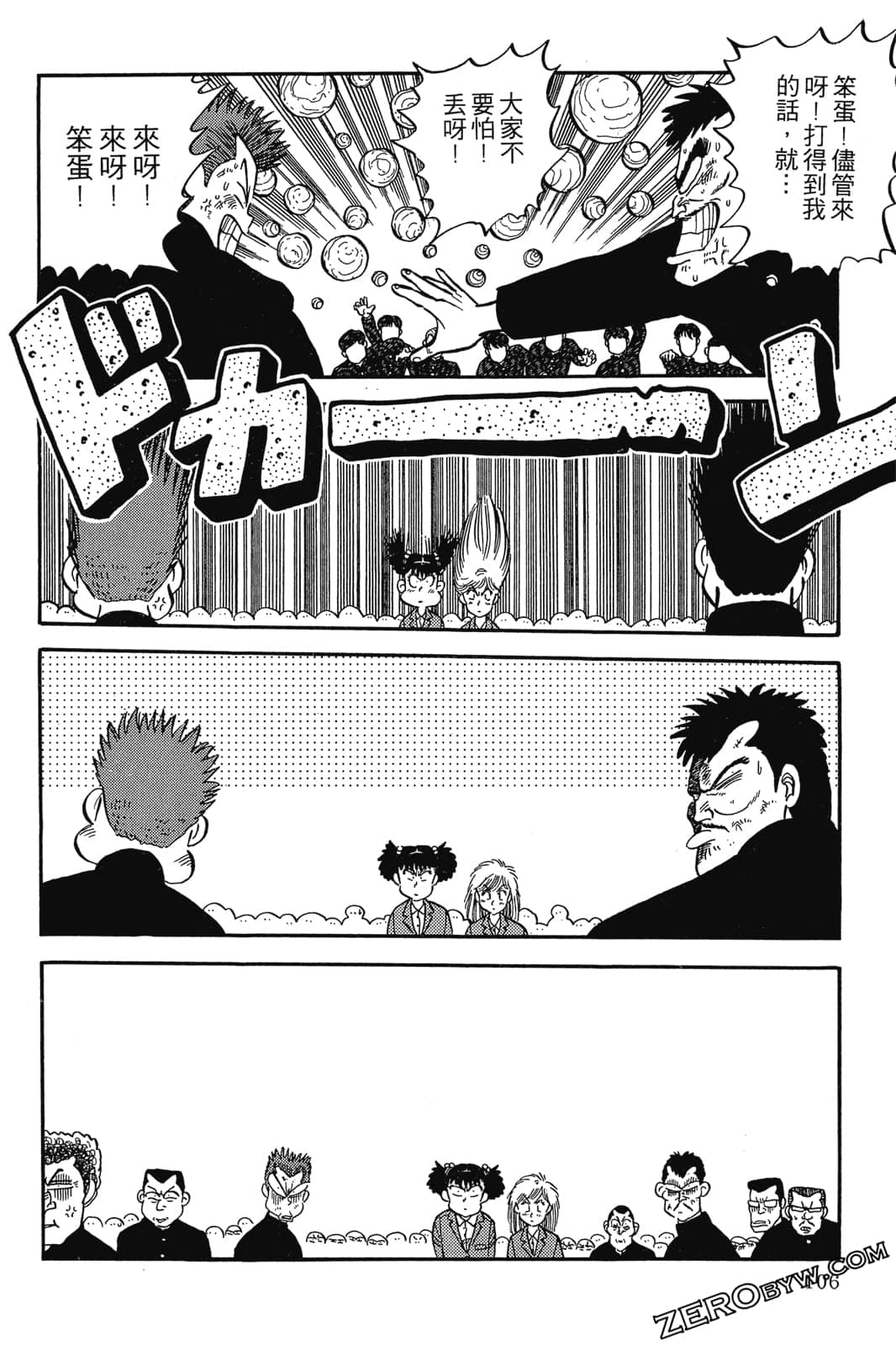 Page 107