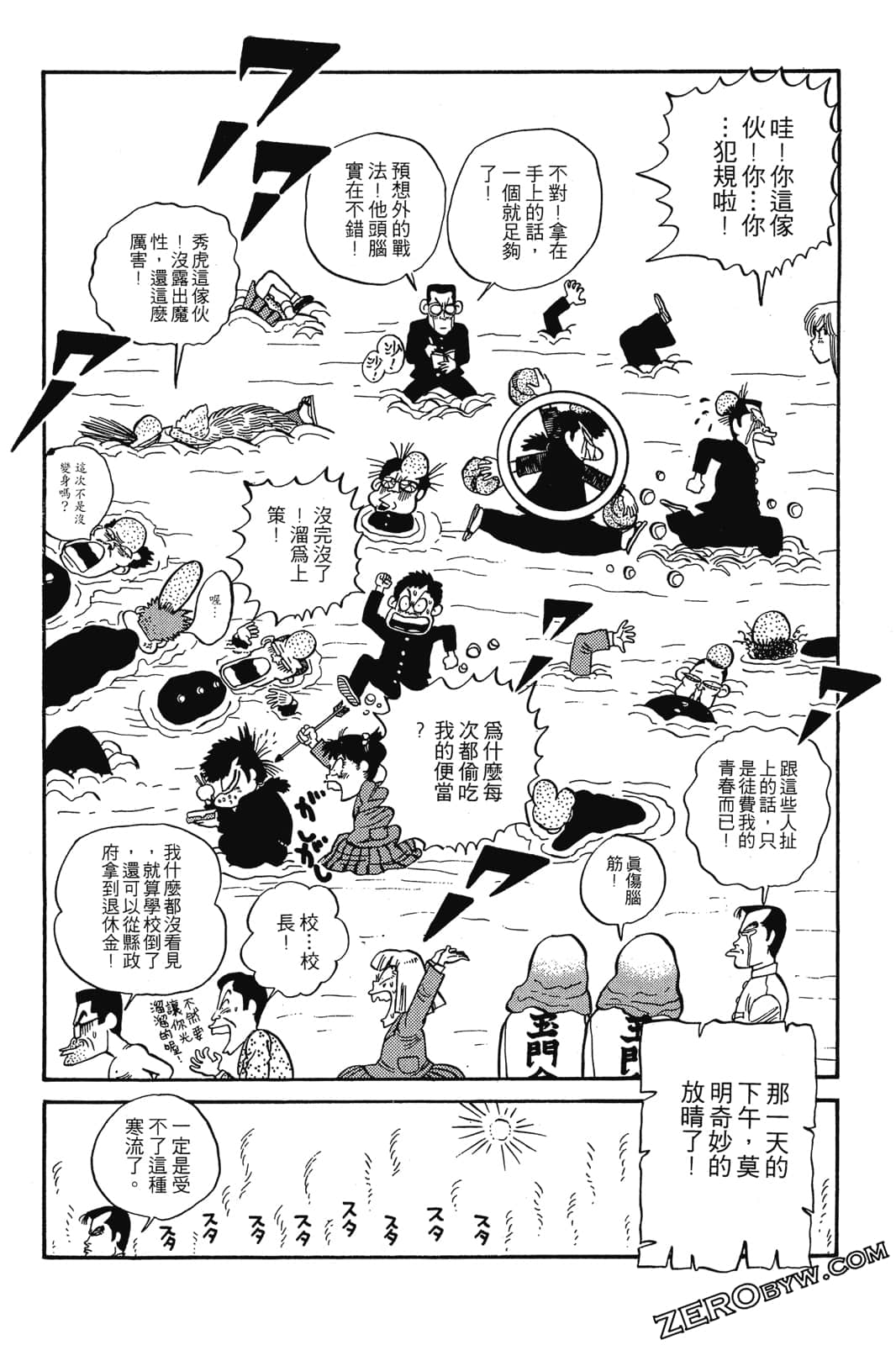 Page 109