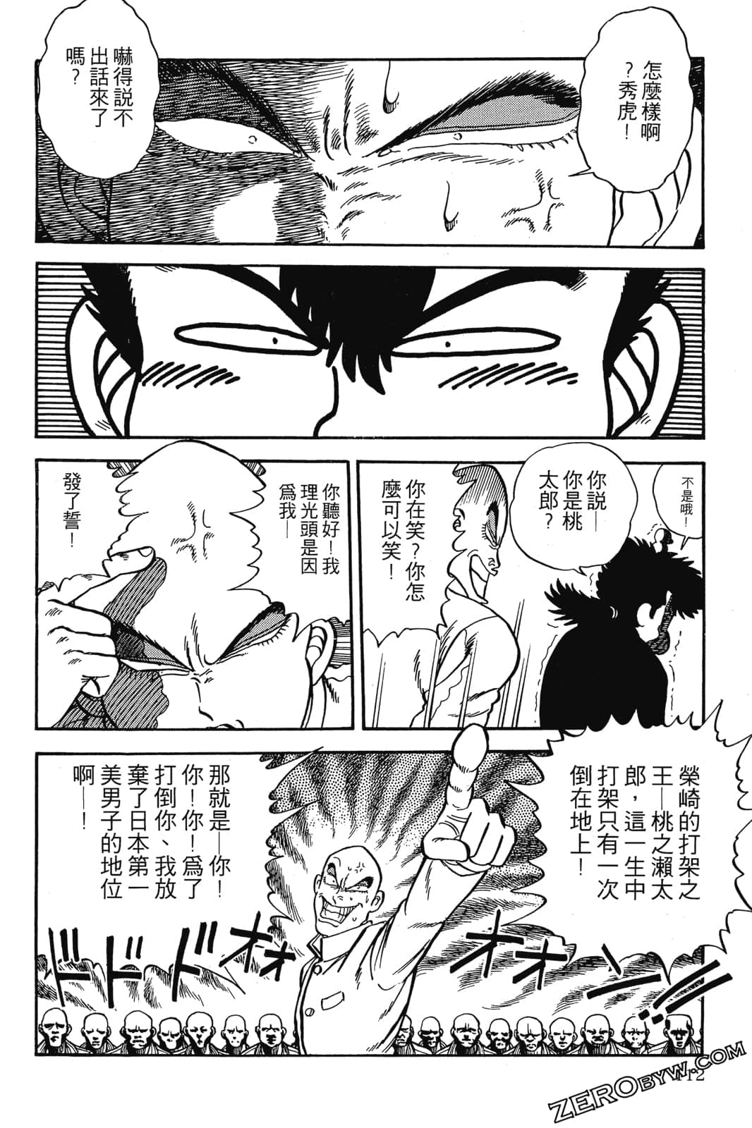 Page 113