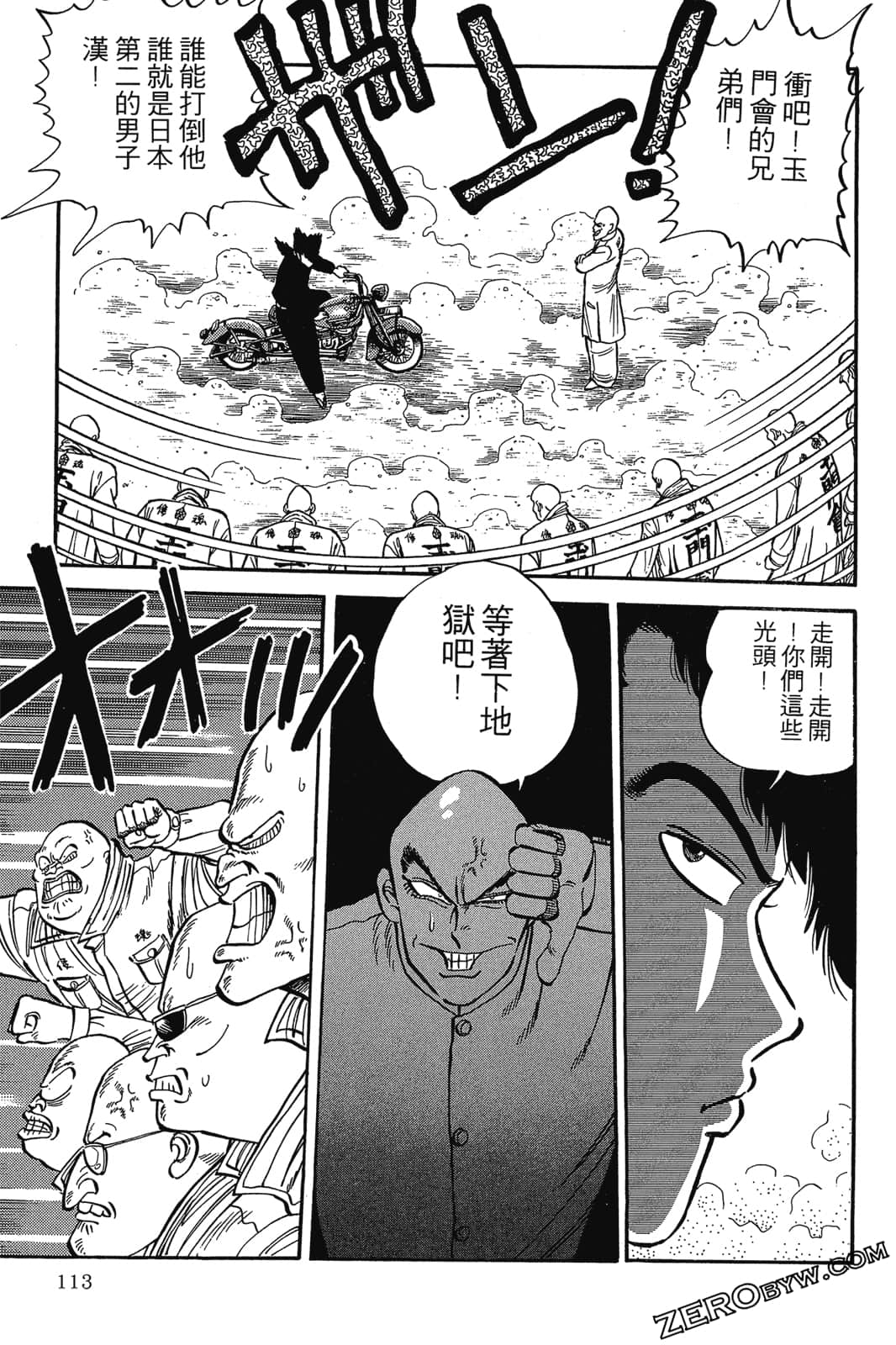 Page 114