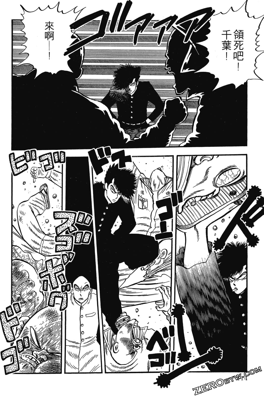 Page 115