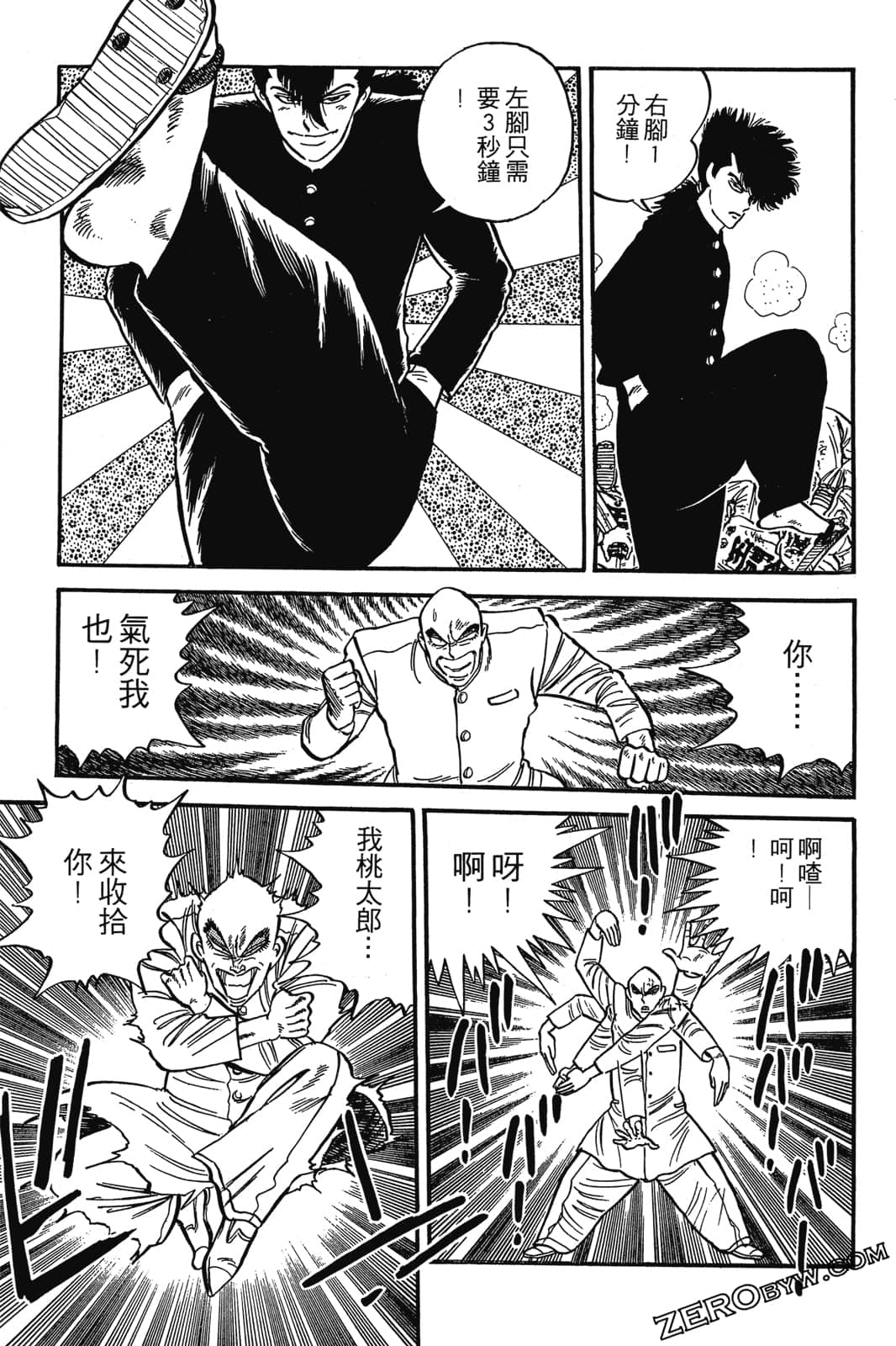 Page 116