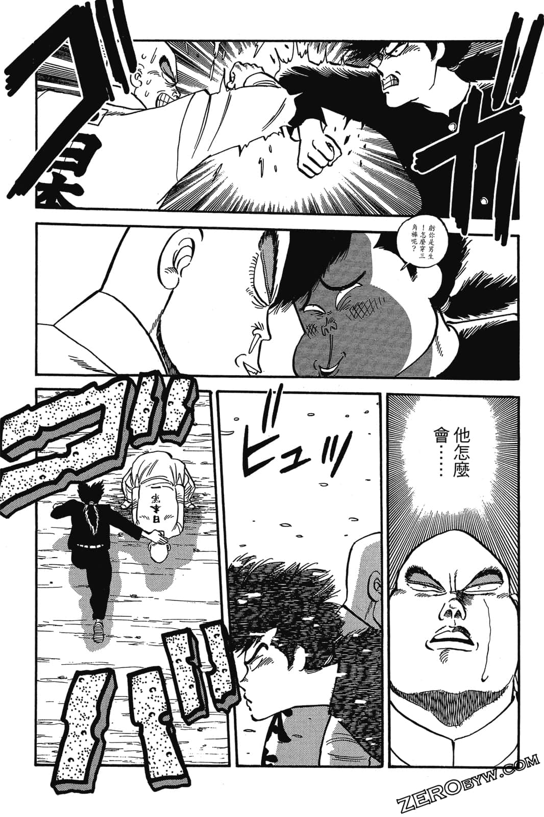 Page 118