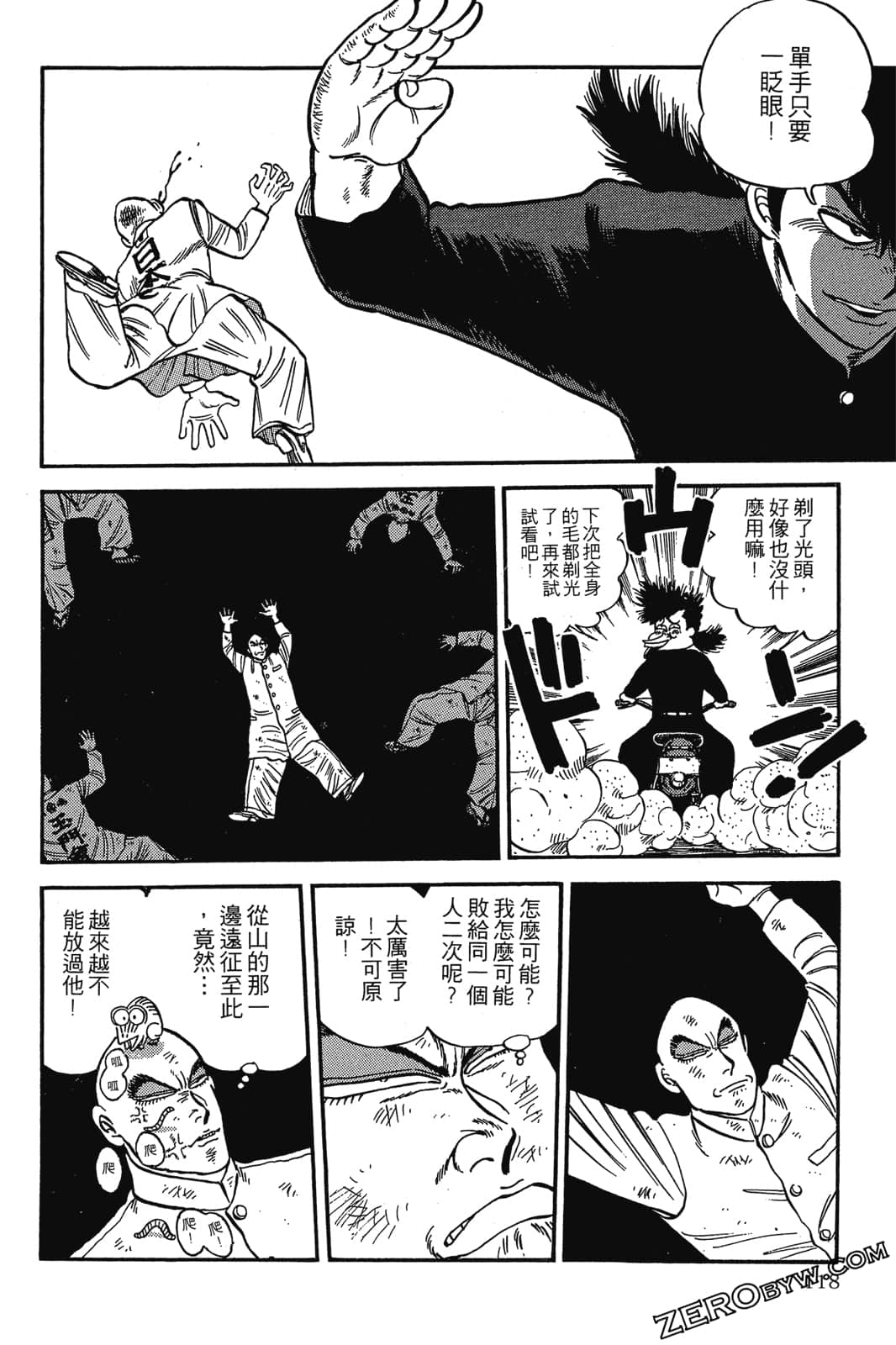 Page 119