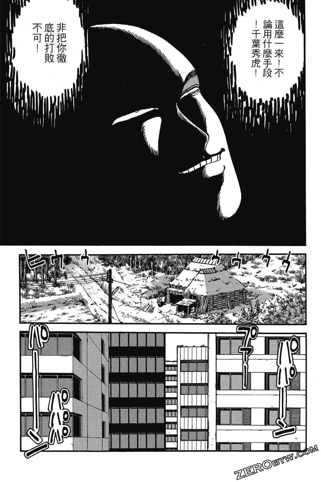 Page 120