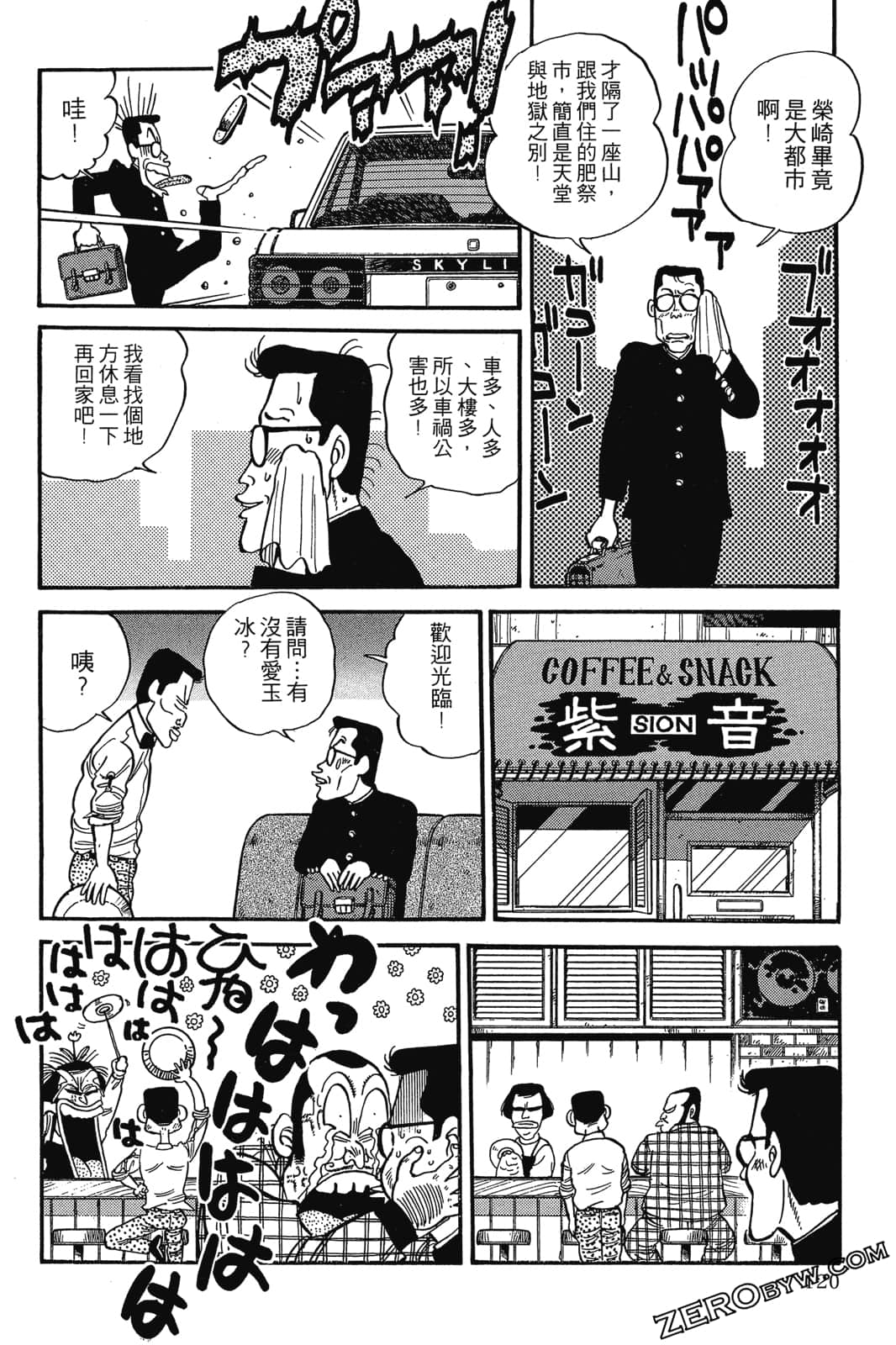 Page 121