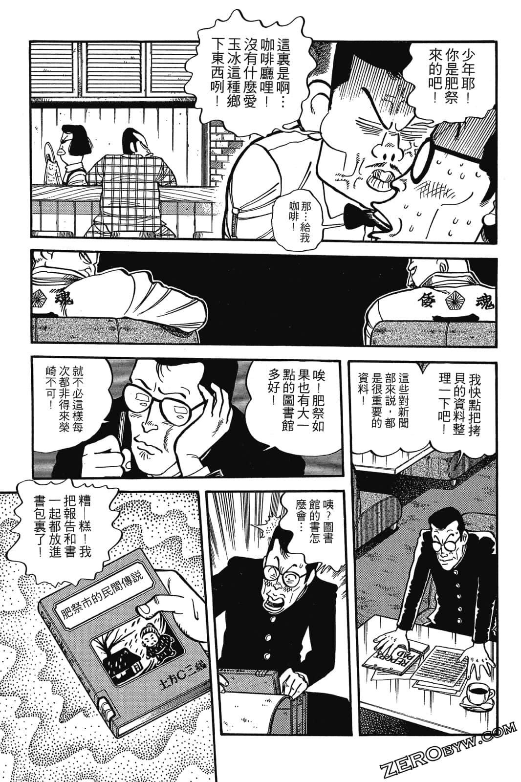 Page 122