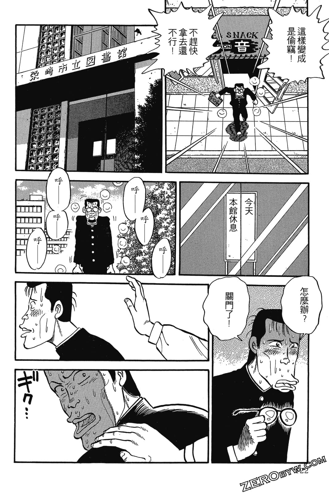 Page 123