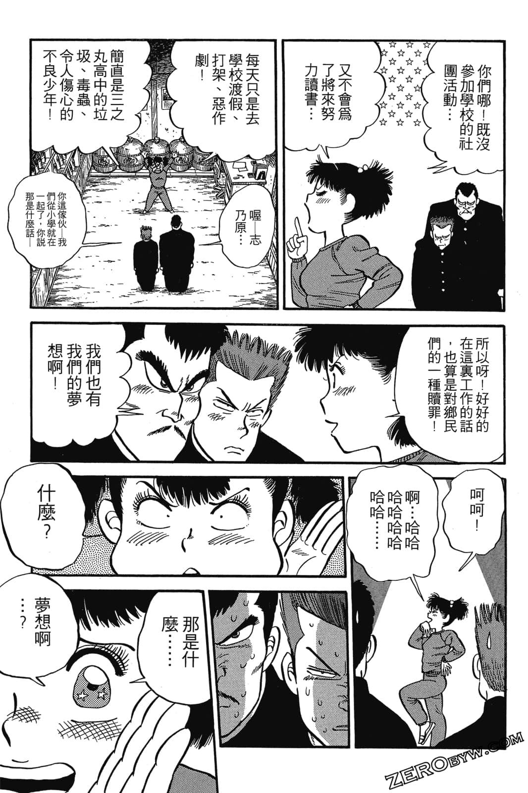Page 126