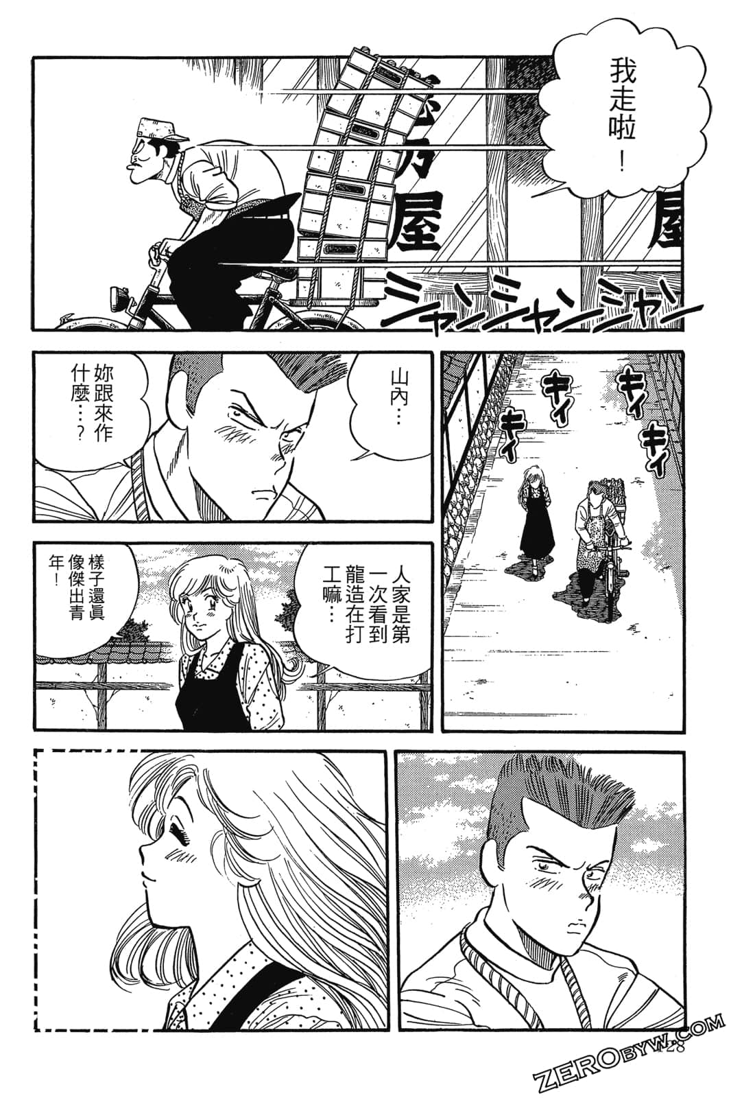 Page 129