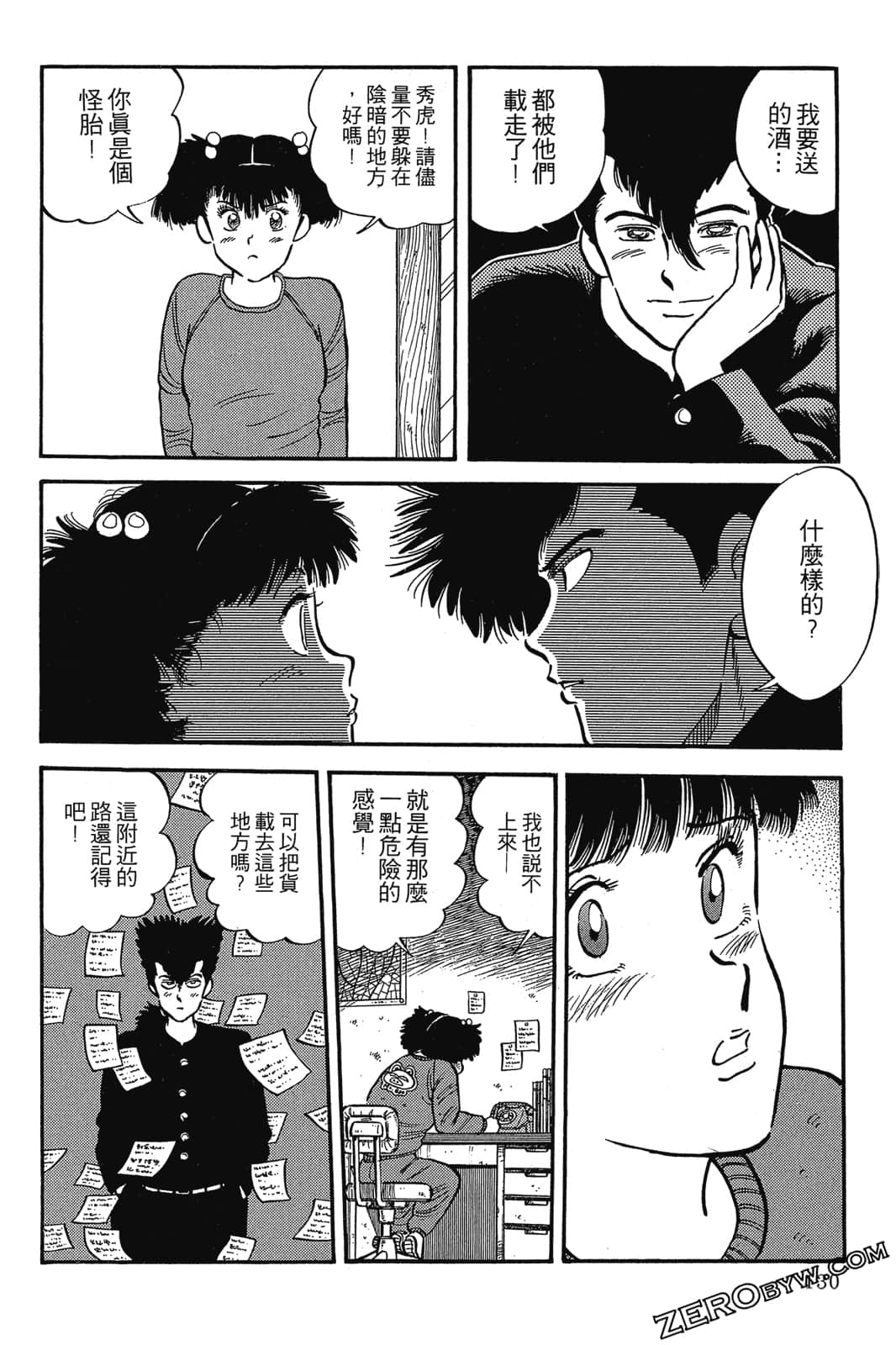 Page 131