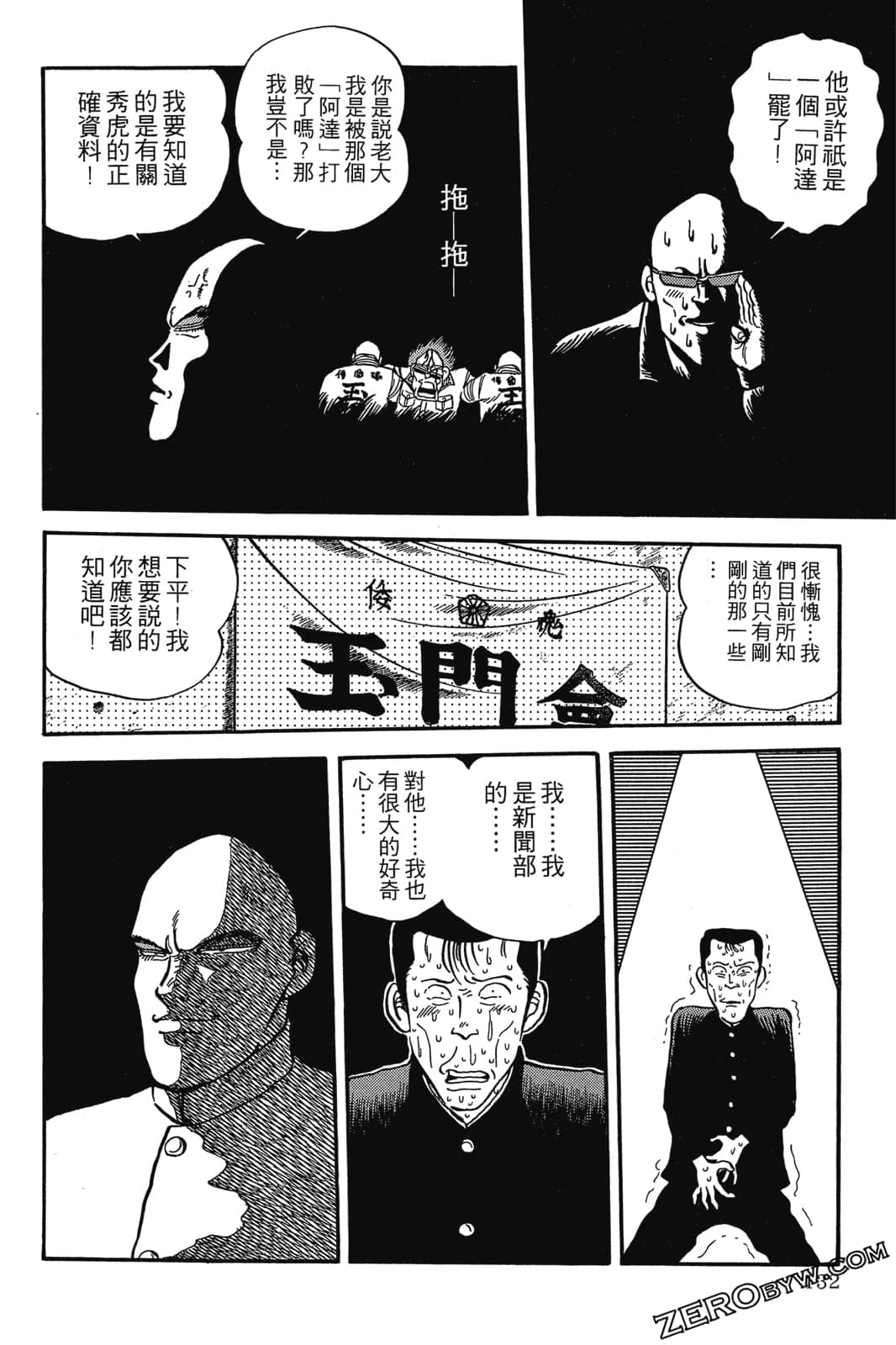 Page 133