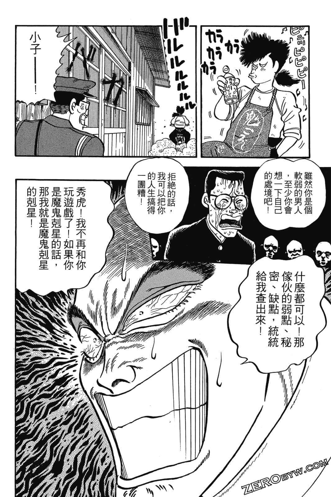 Page 135