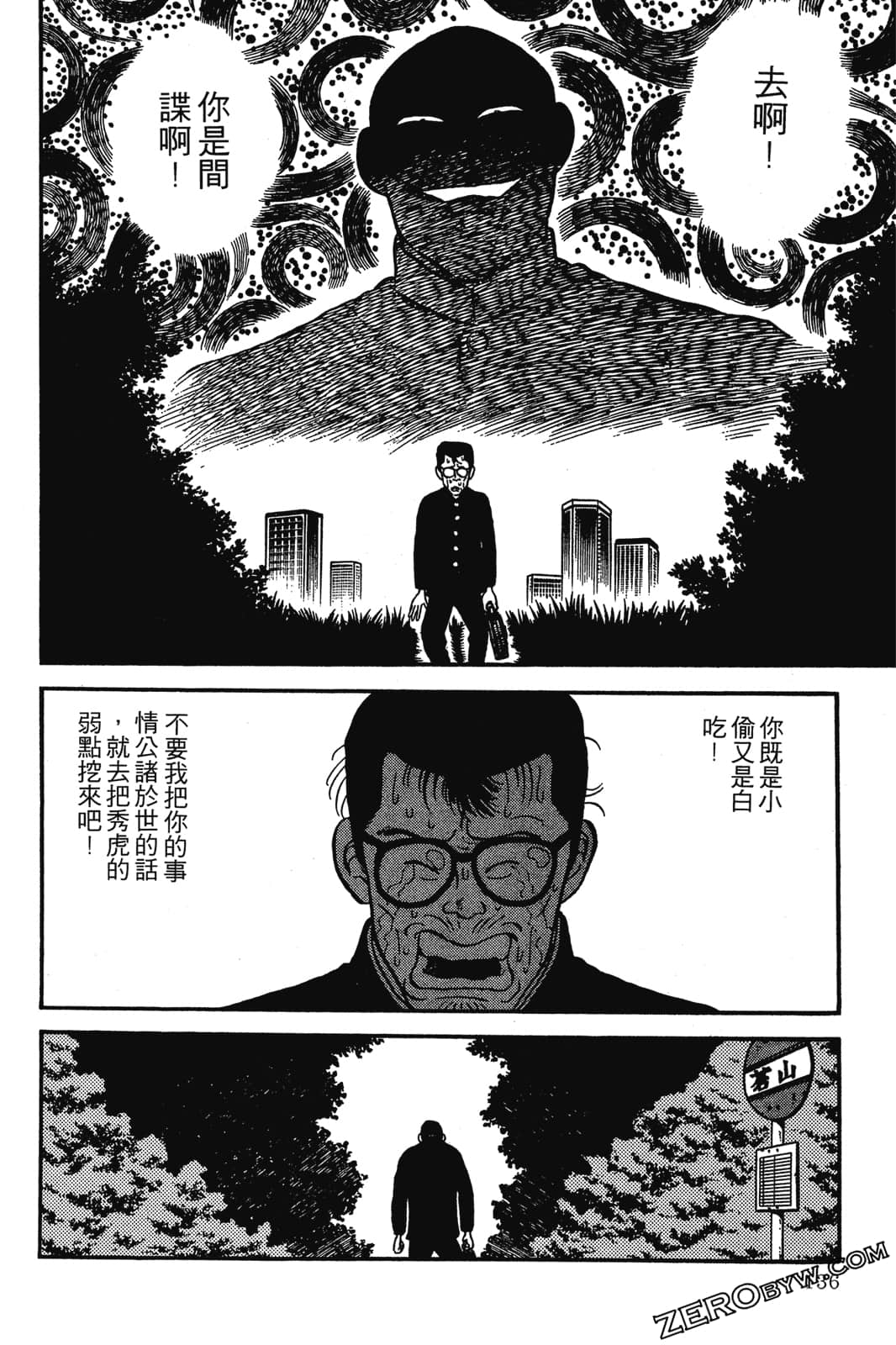 Page 137