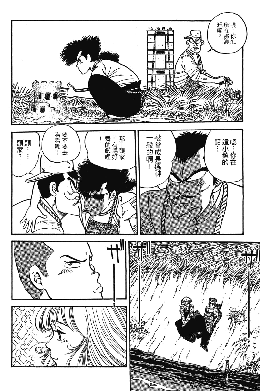 Page 139