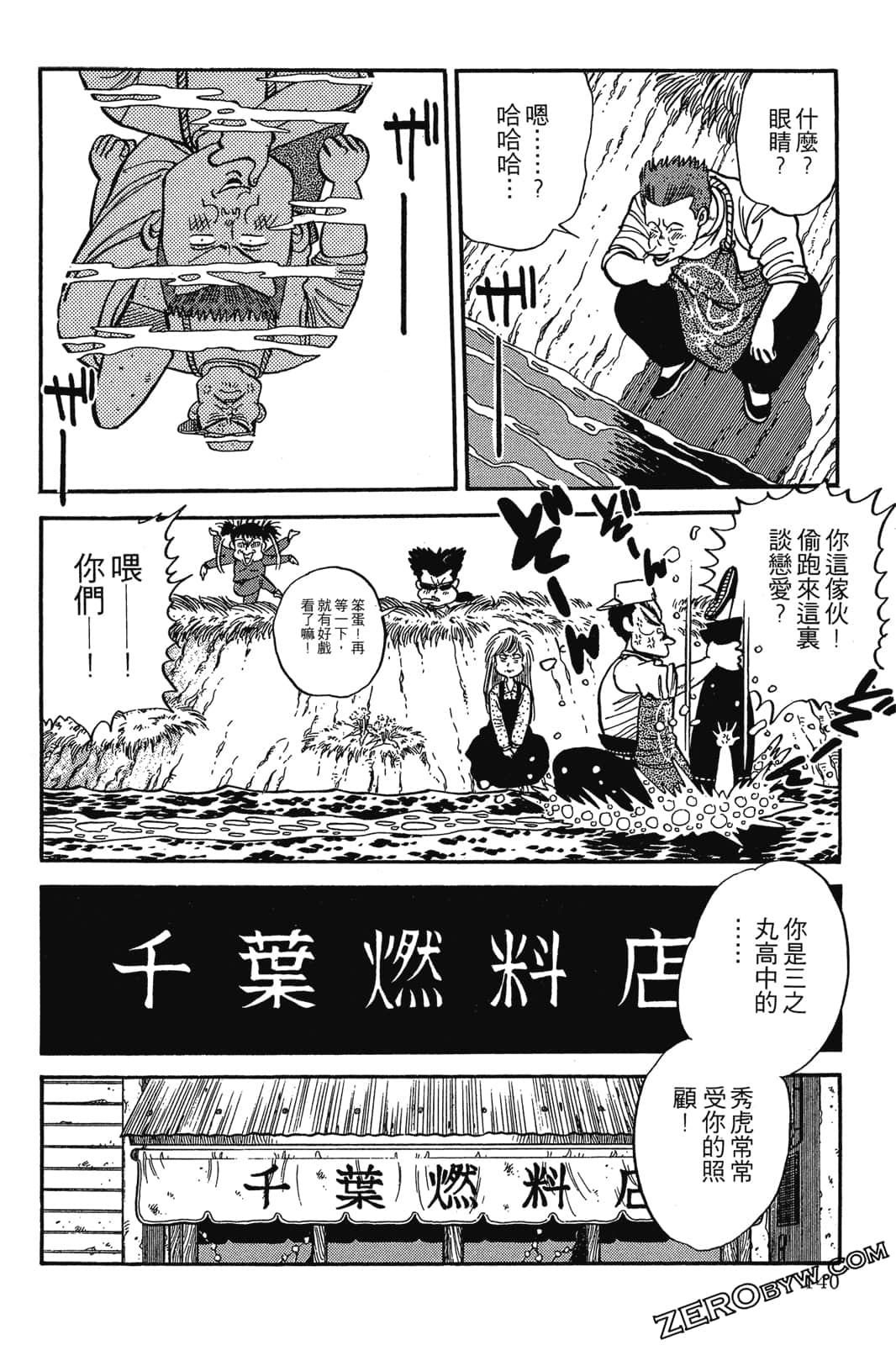 Page 141