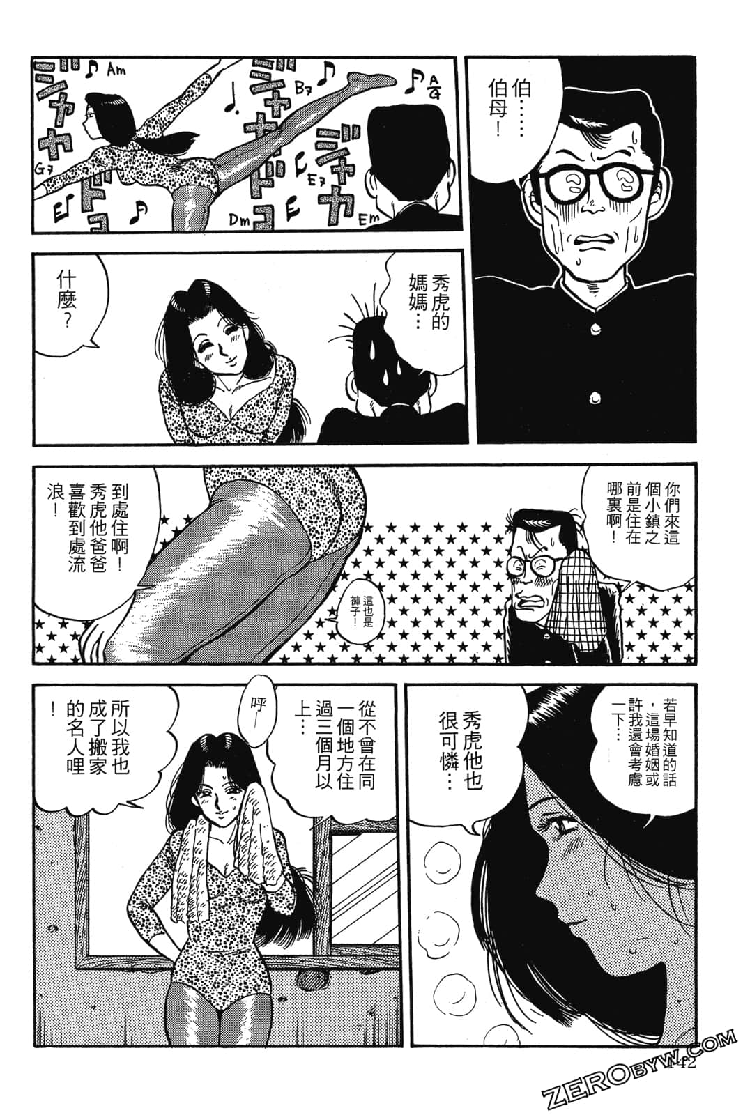 Page 143