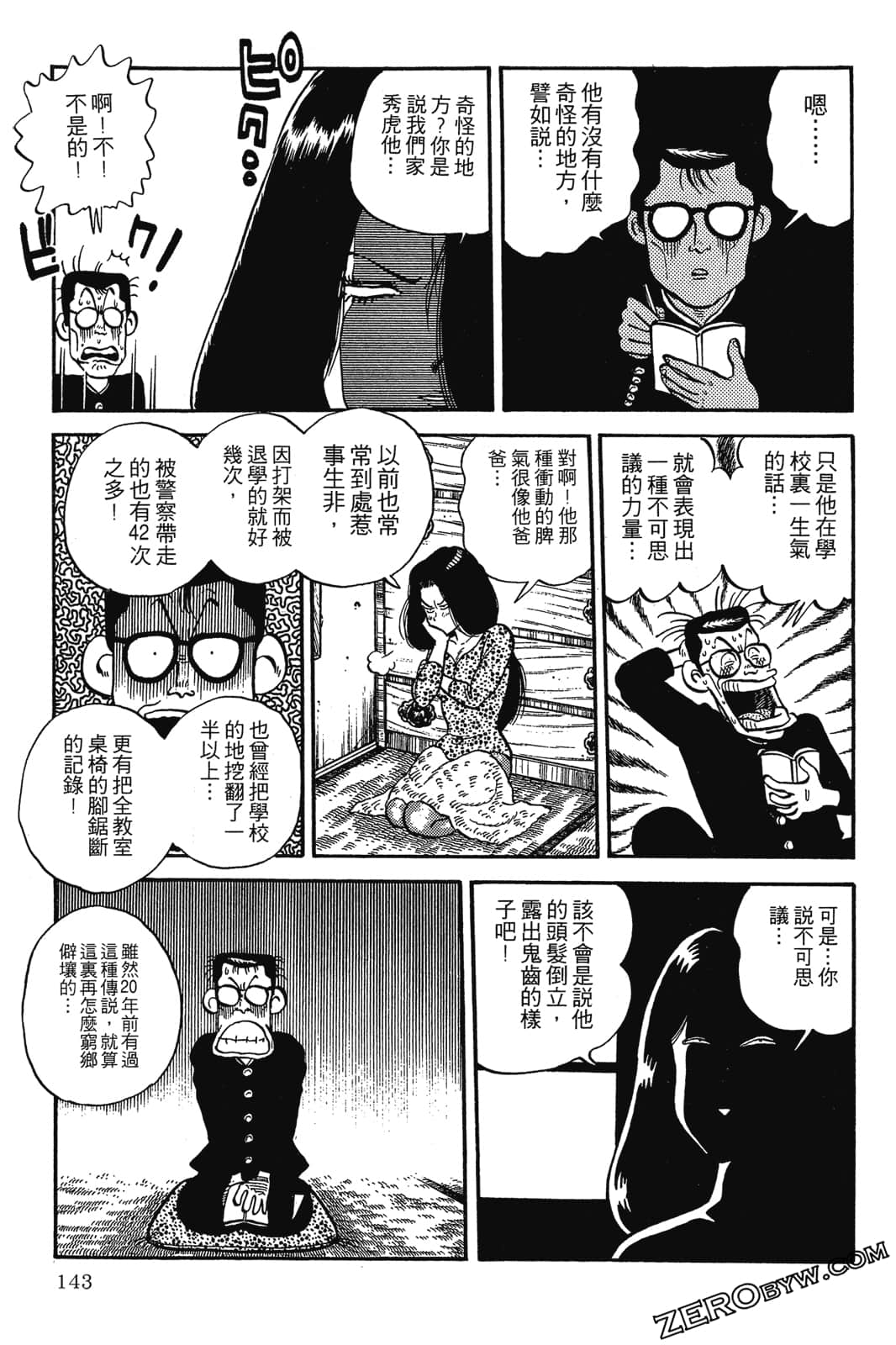 Page 144