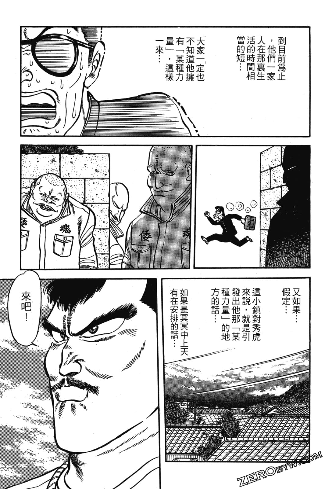 Page 146