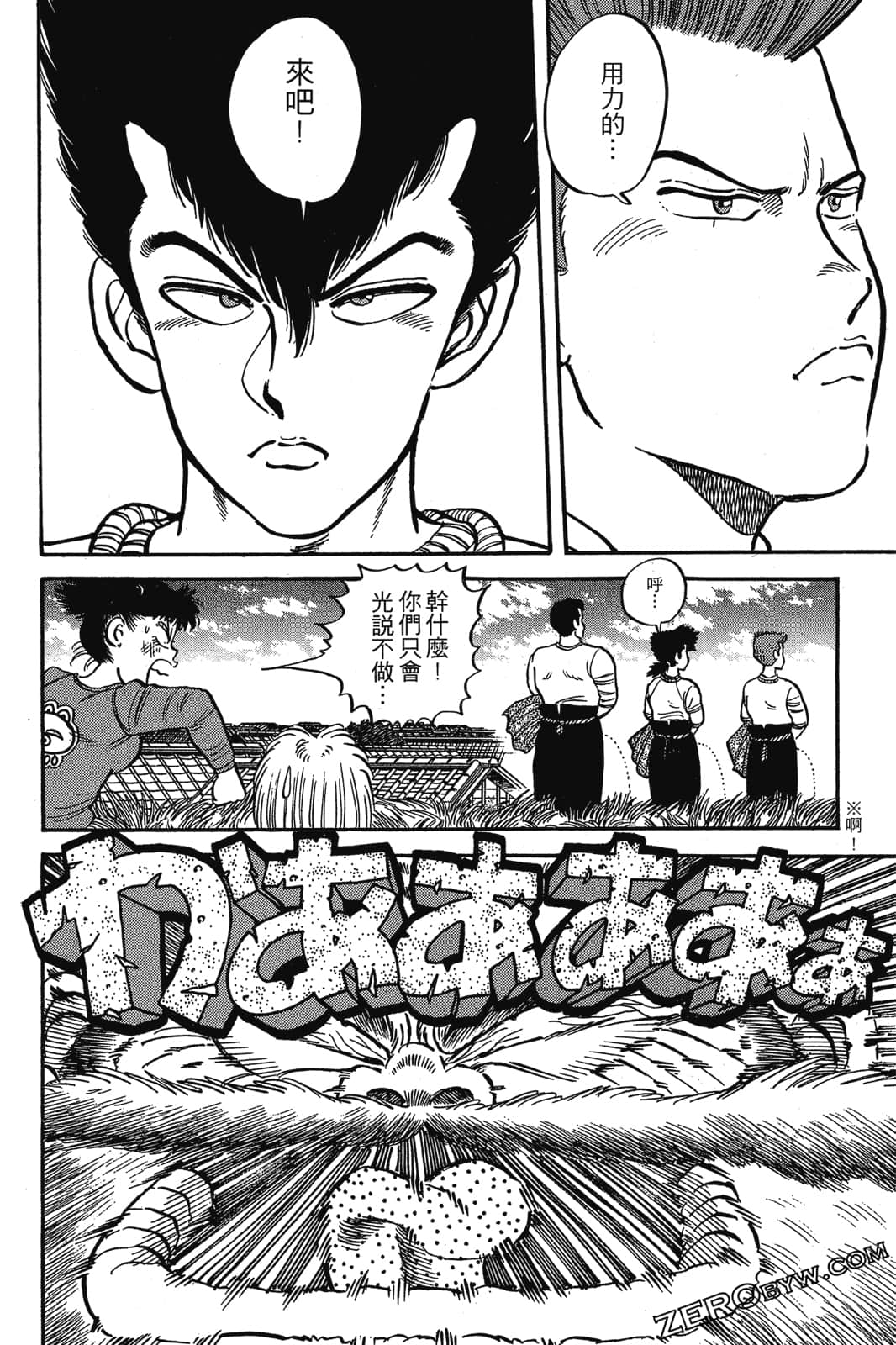 Page 147