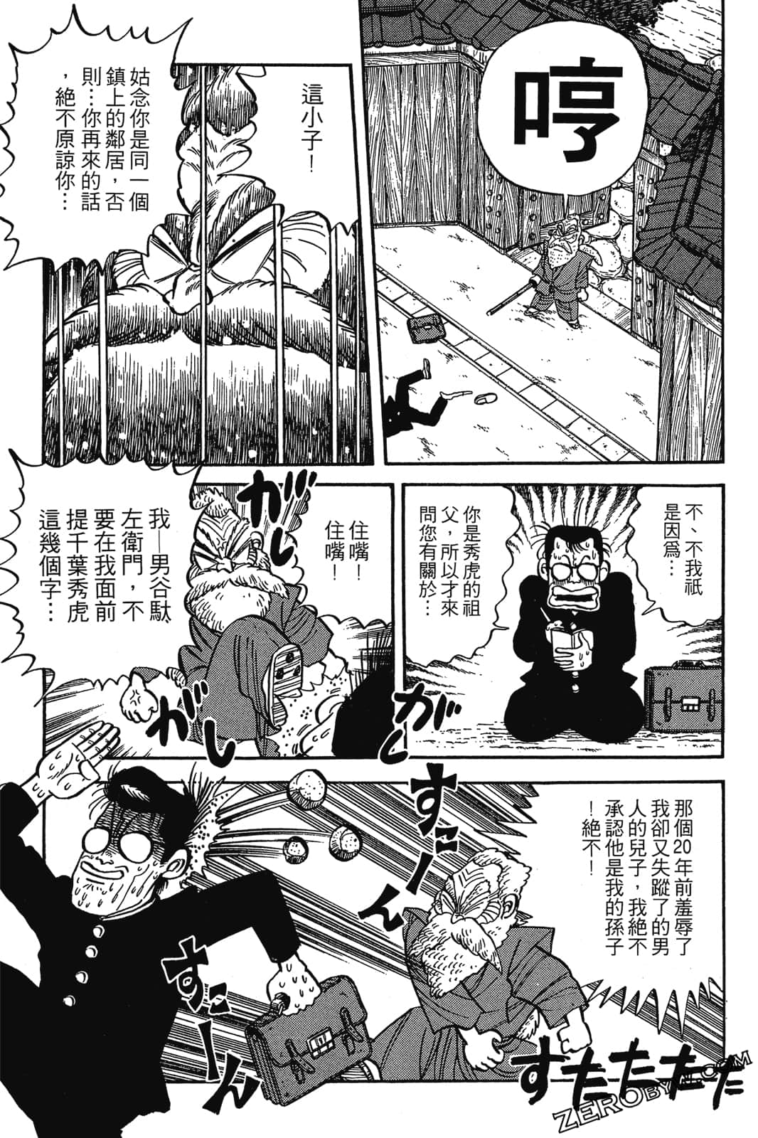 Page 148