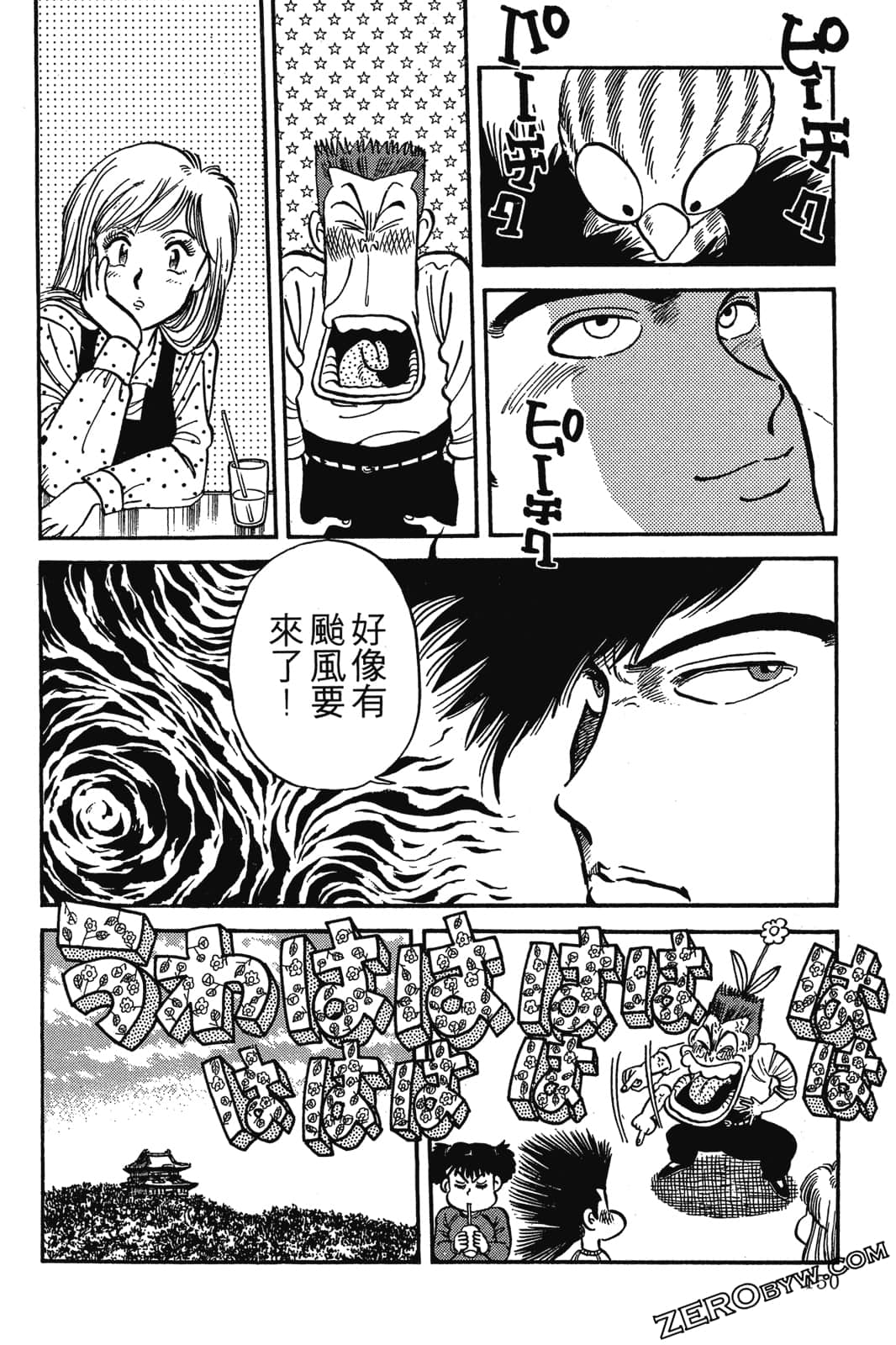 Page 151