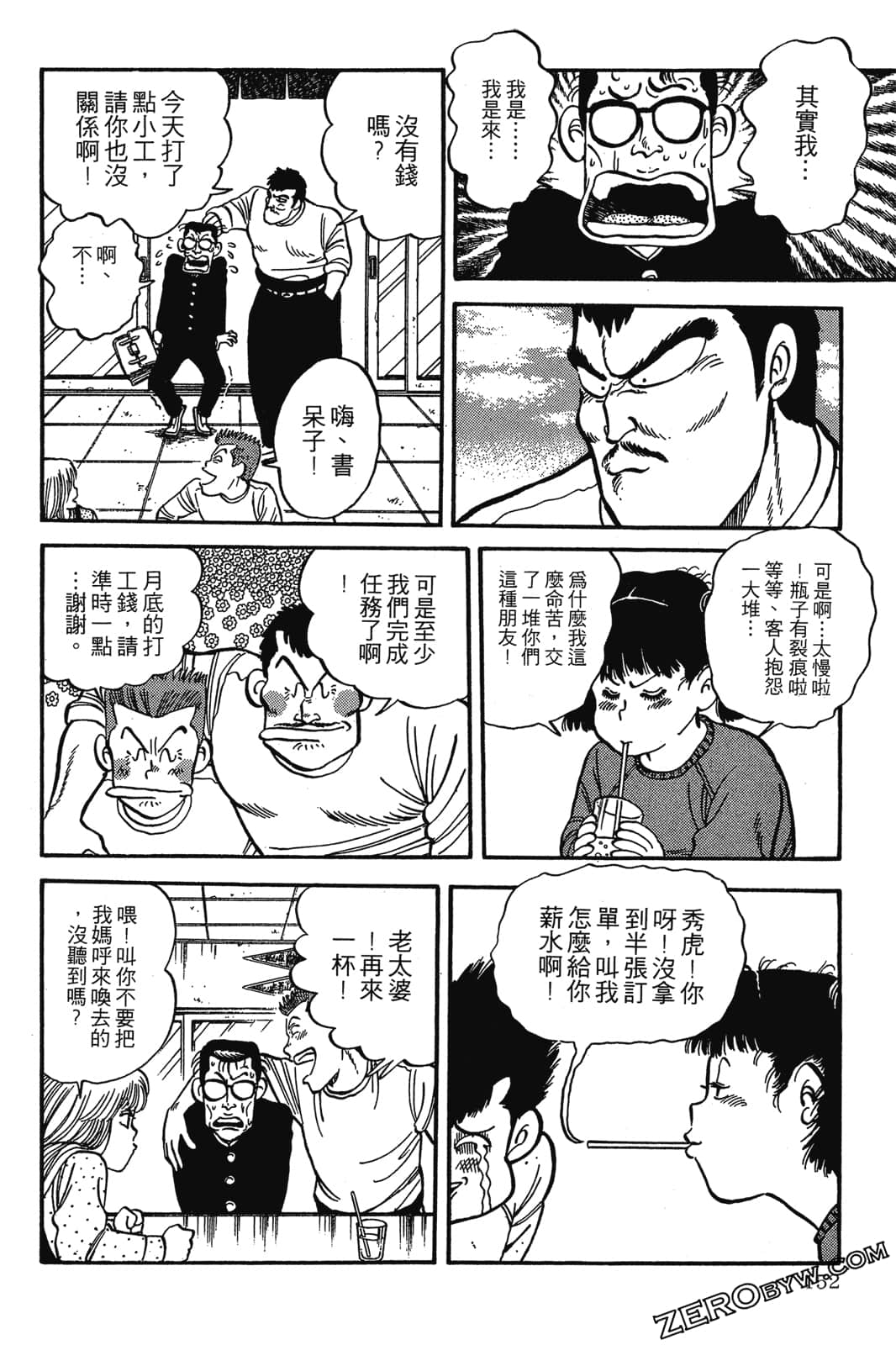 Page 153