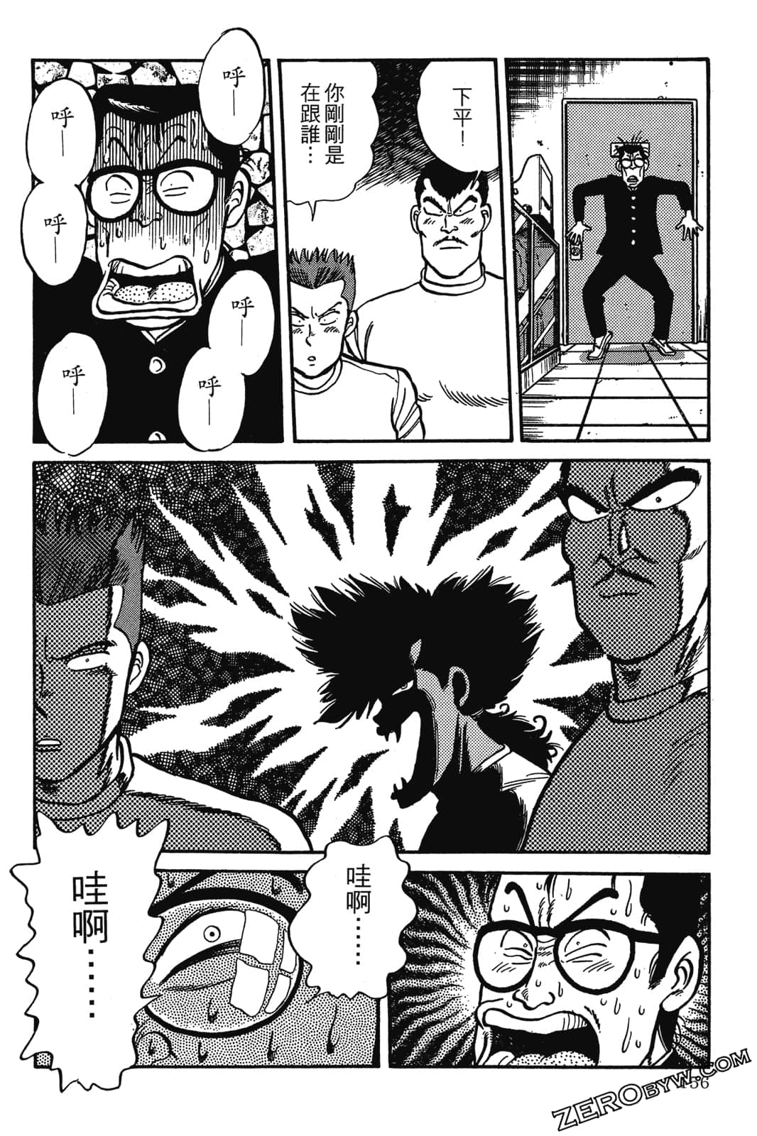 Page 157