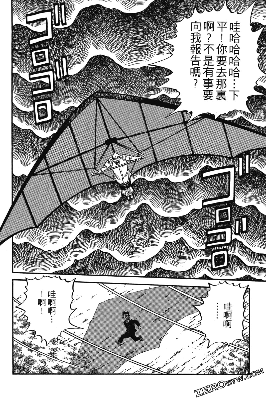 Page 159