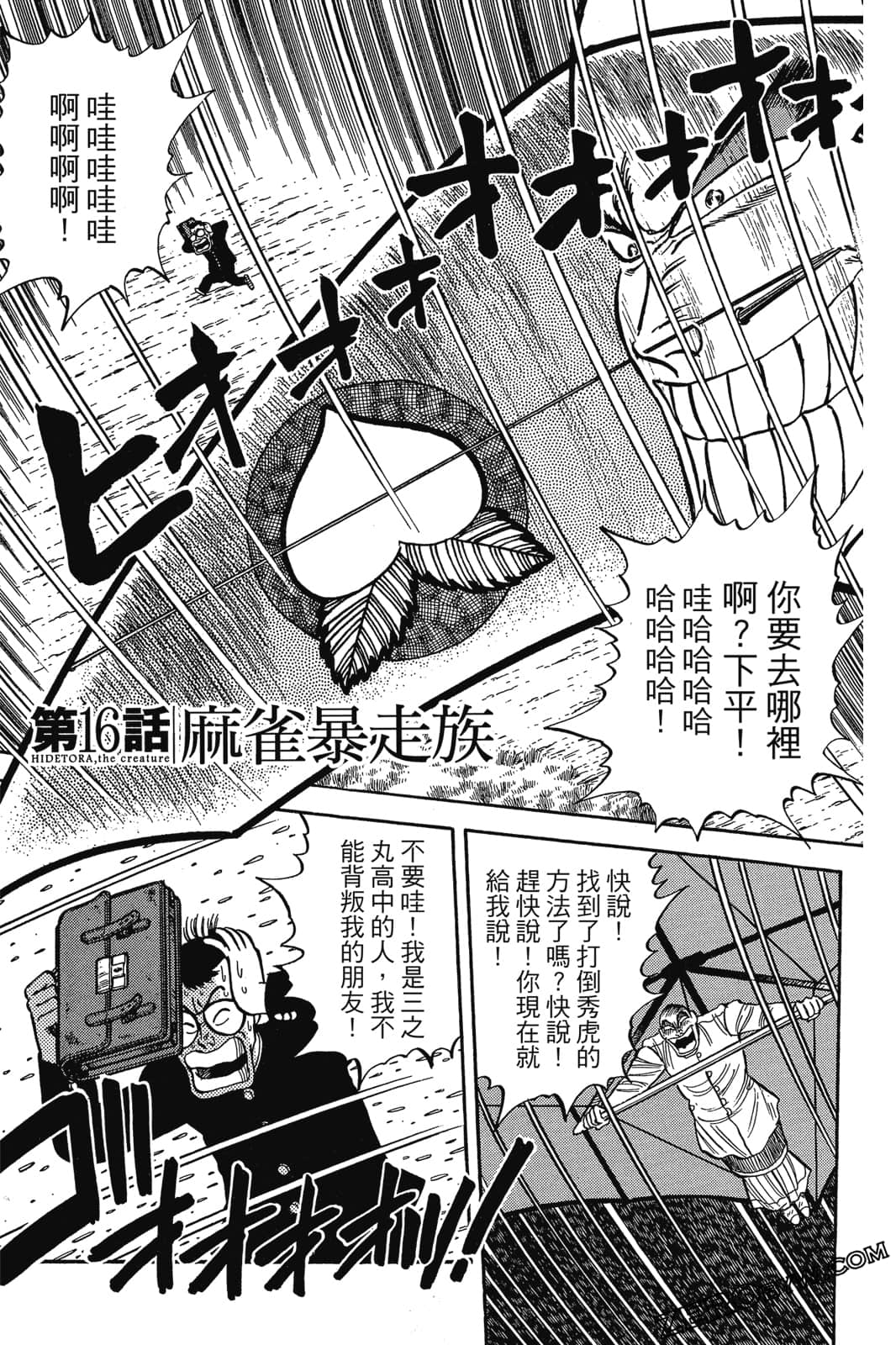 Page 160