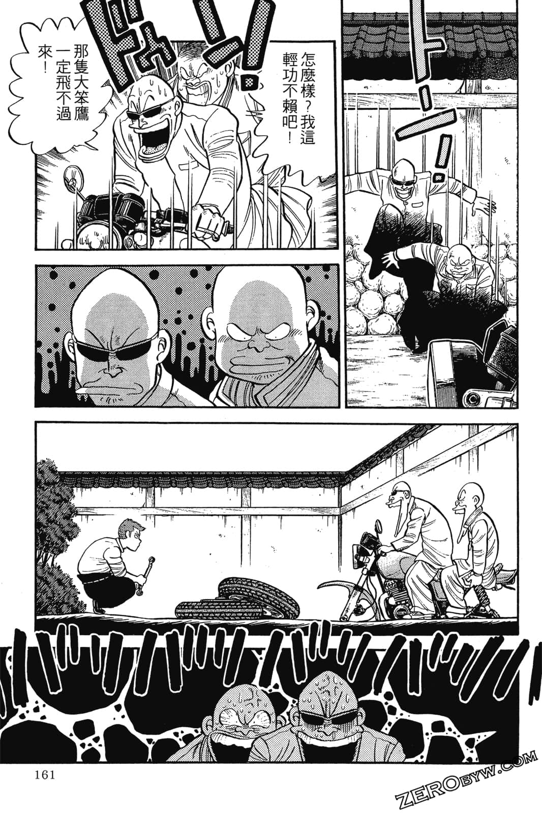 Page 162