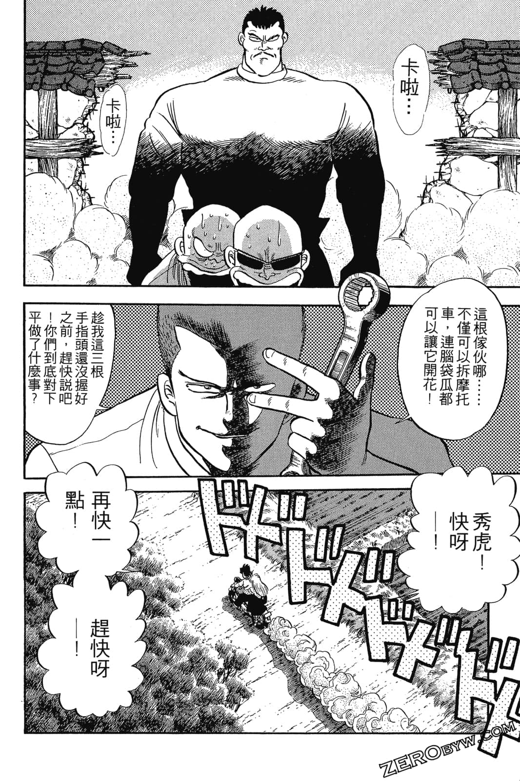 Page 163