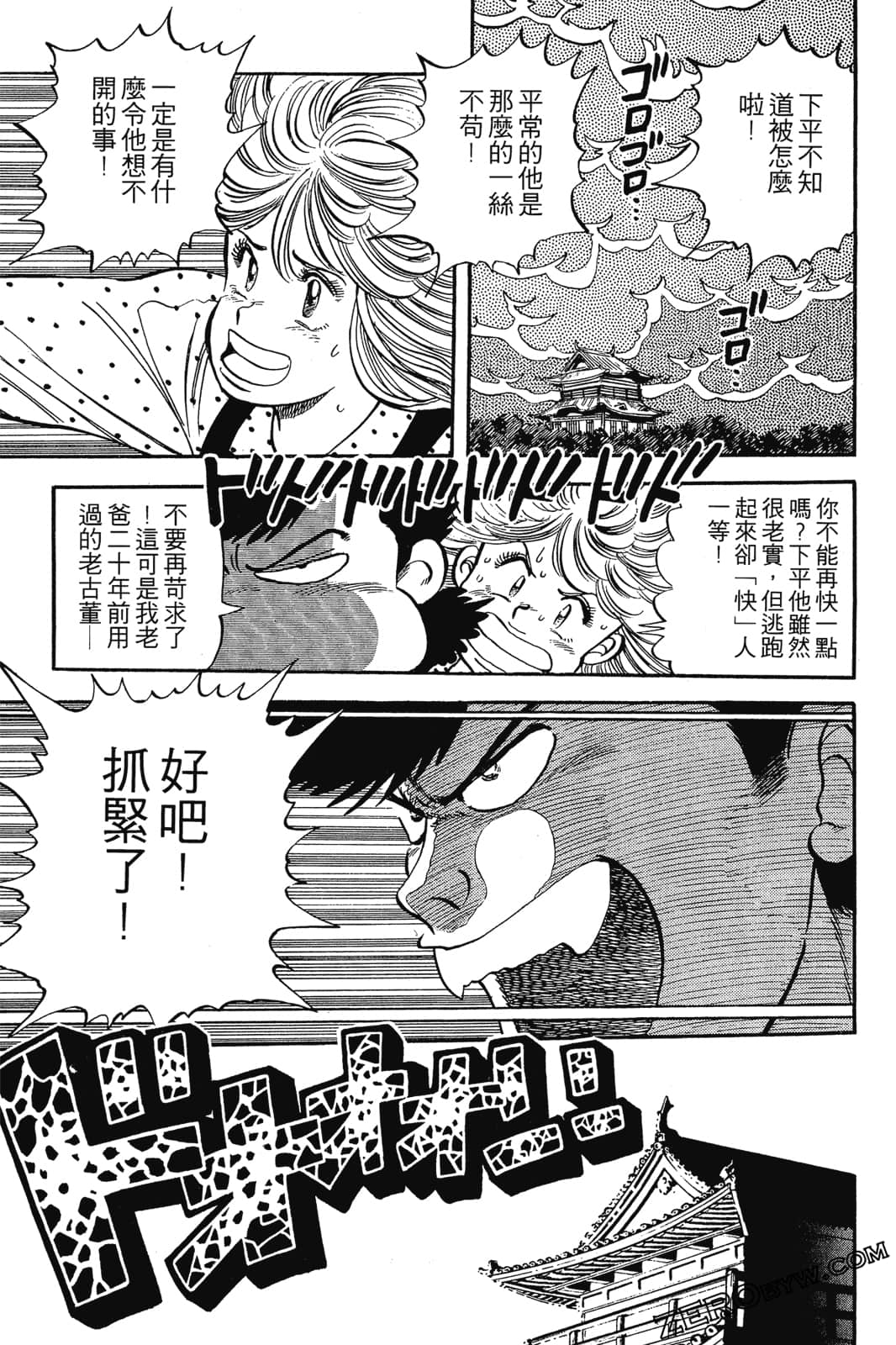 Page 164