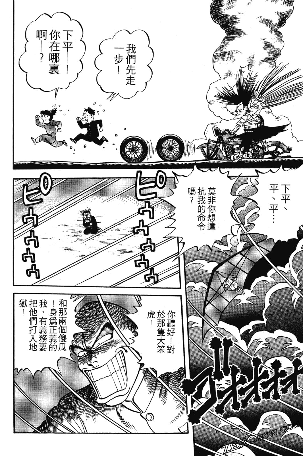 Page 165