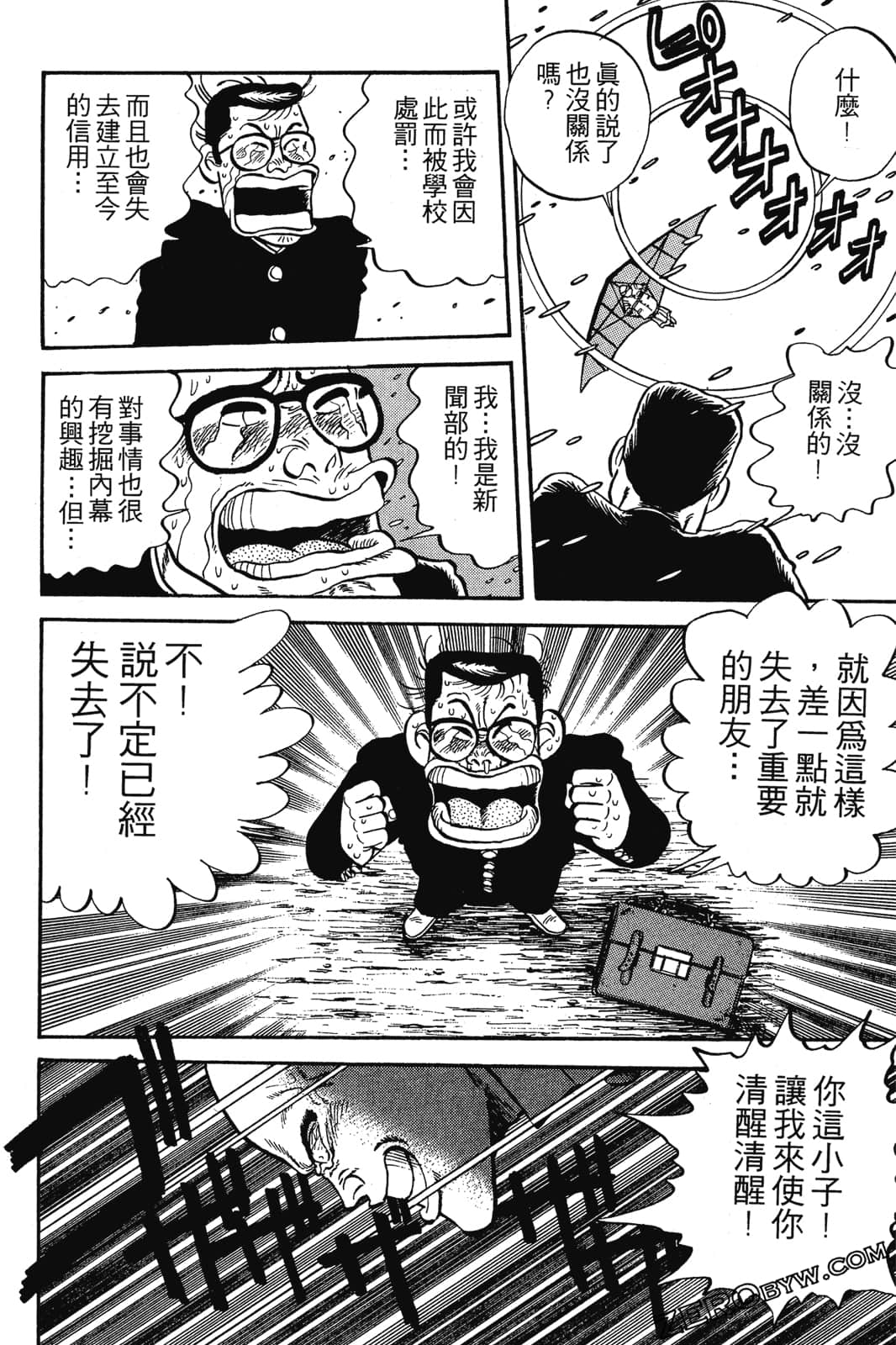 Page 167