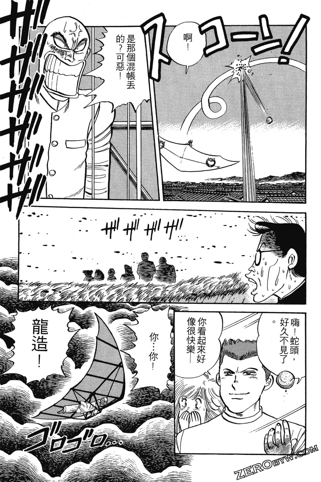 Page 168