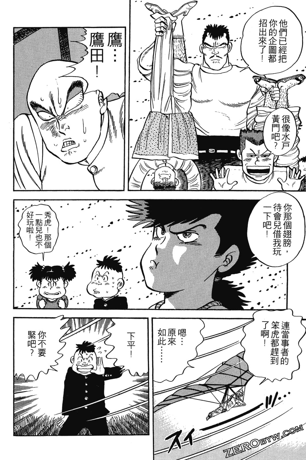 Page 169