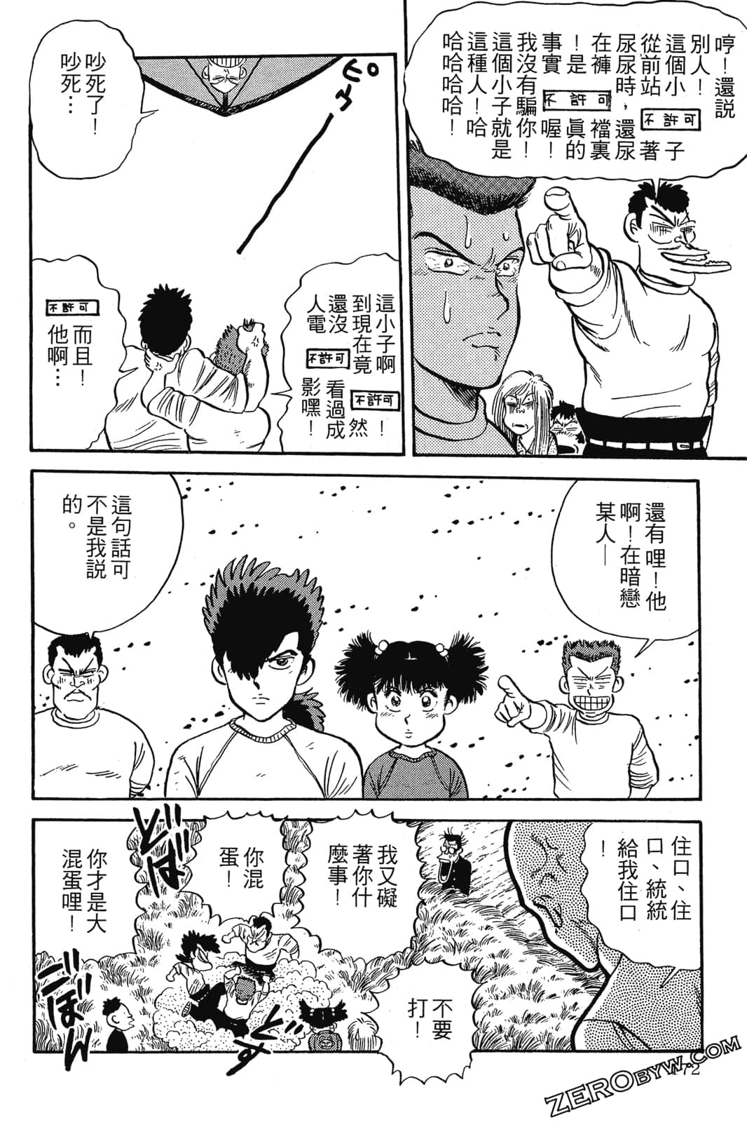 Page 173