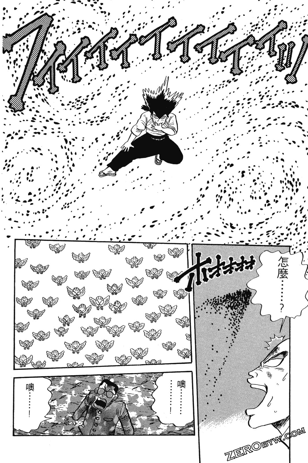 Page 175