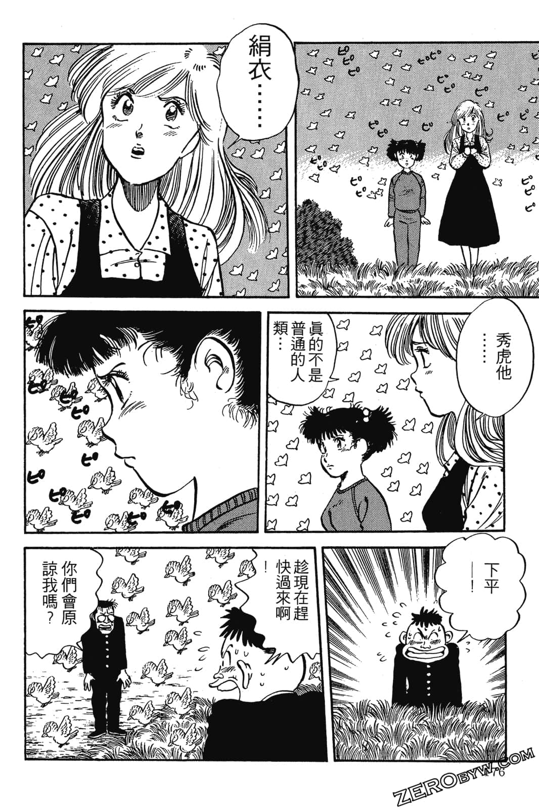 Page 177