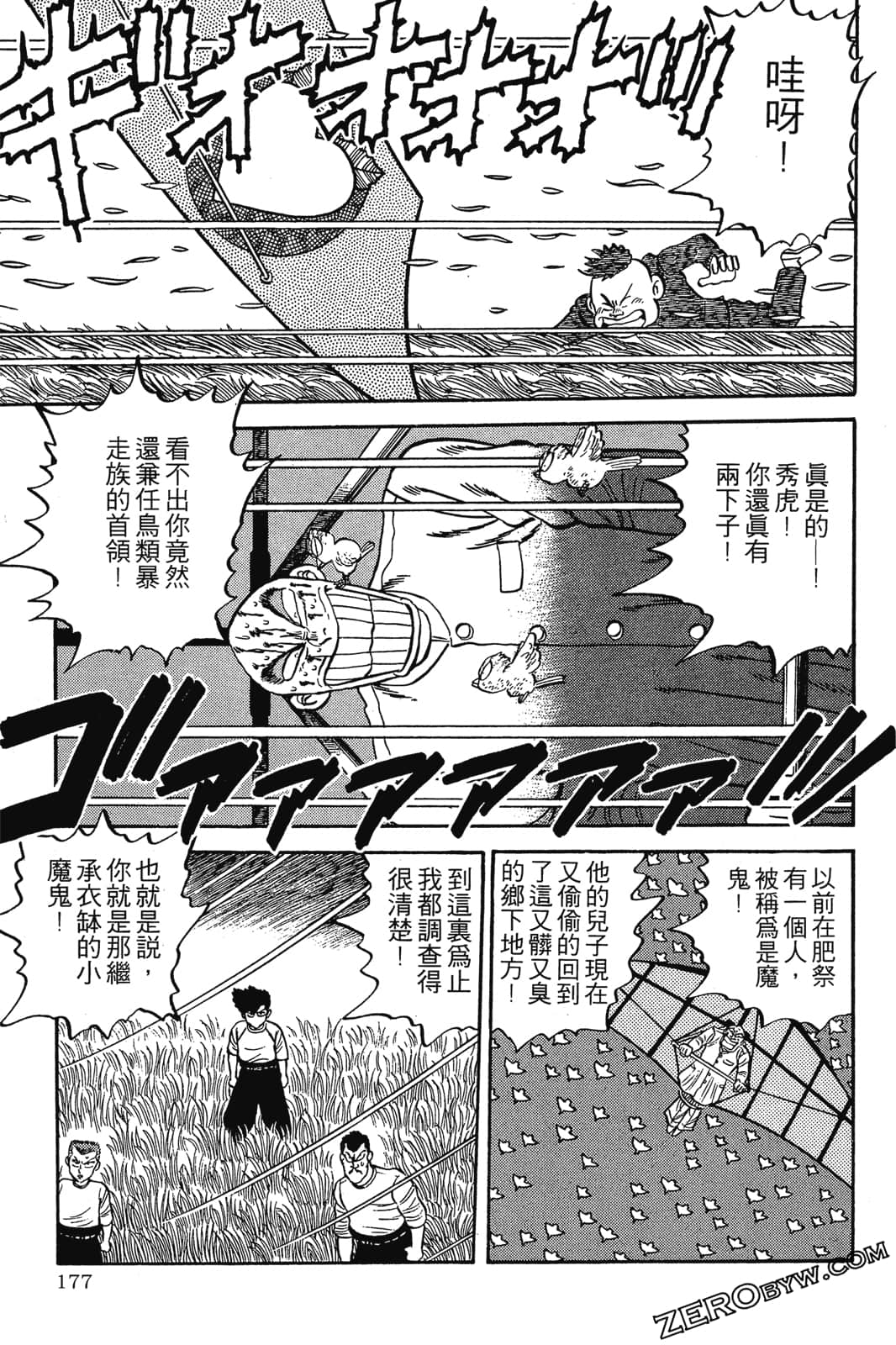 Page 178