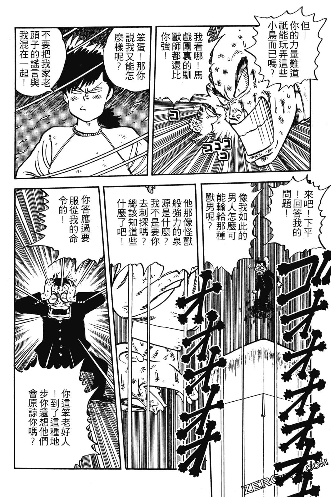 Page 179