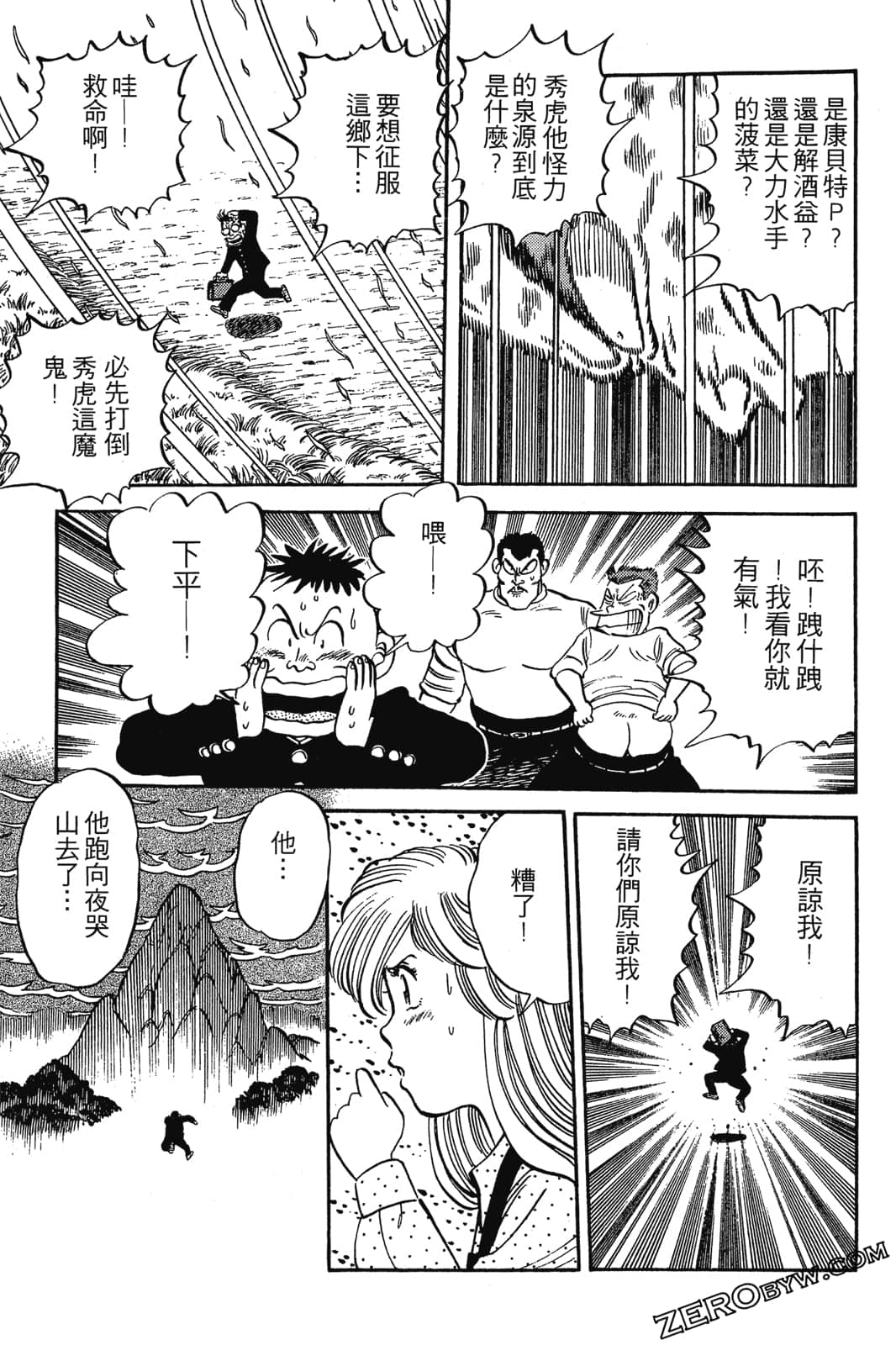 Page 180