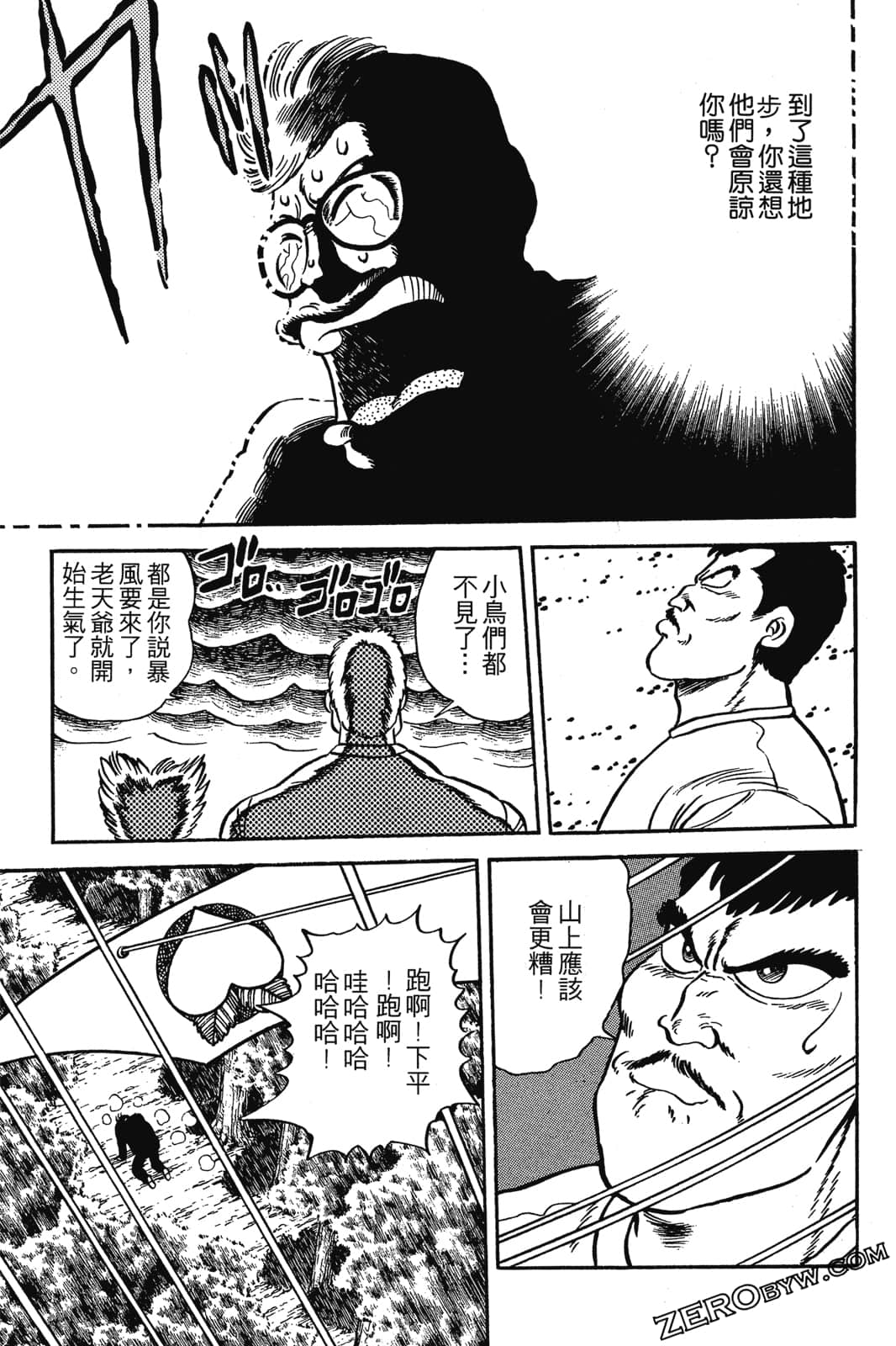 Page 182