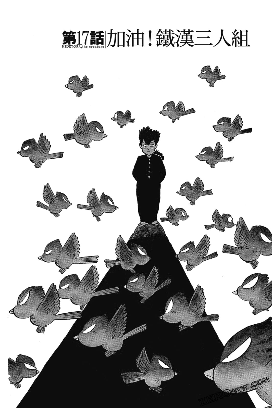 Page 185
