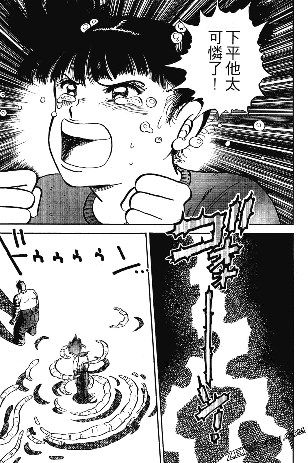 Page 186
