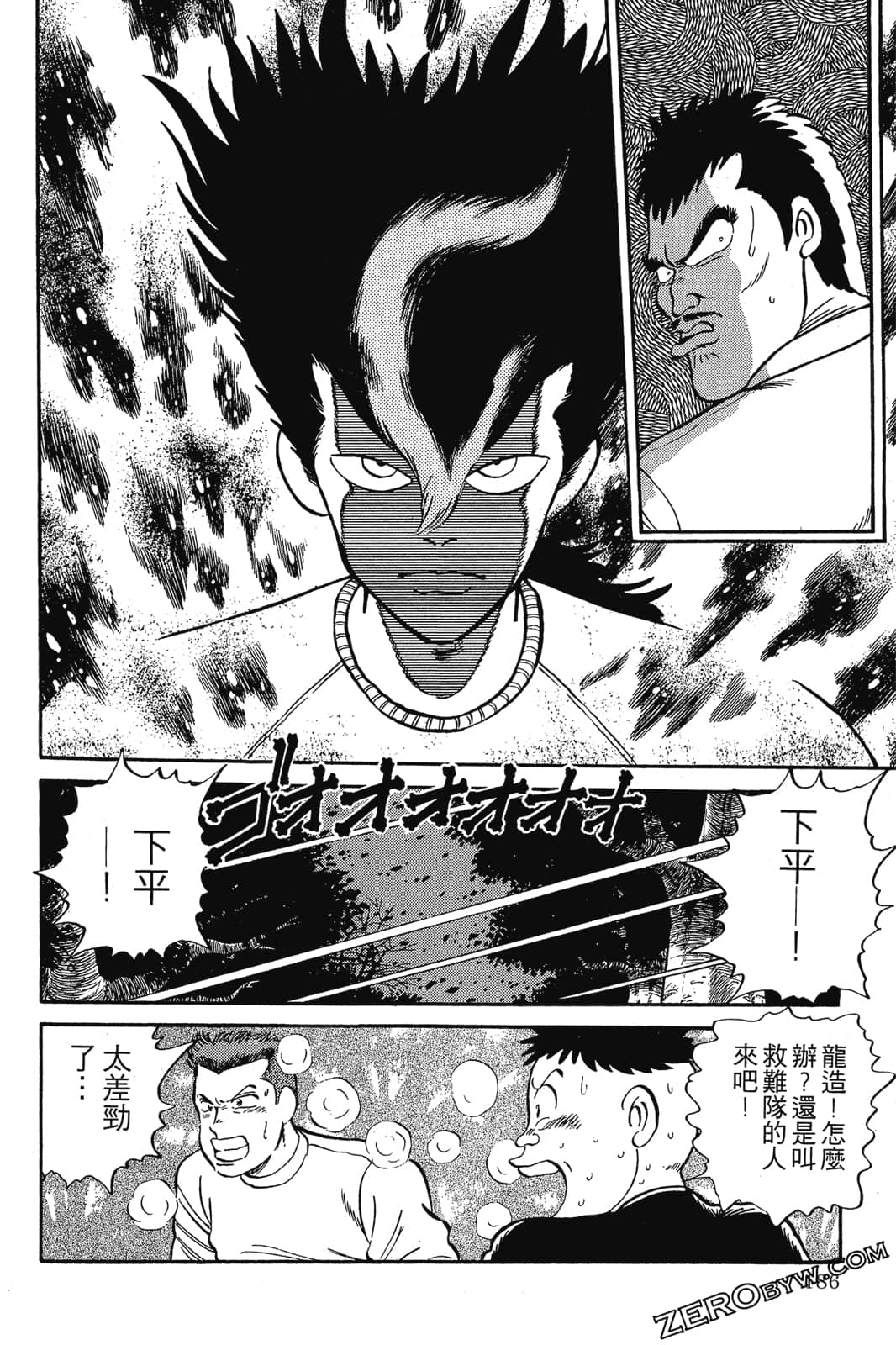 Page 187