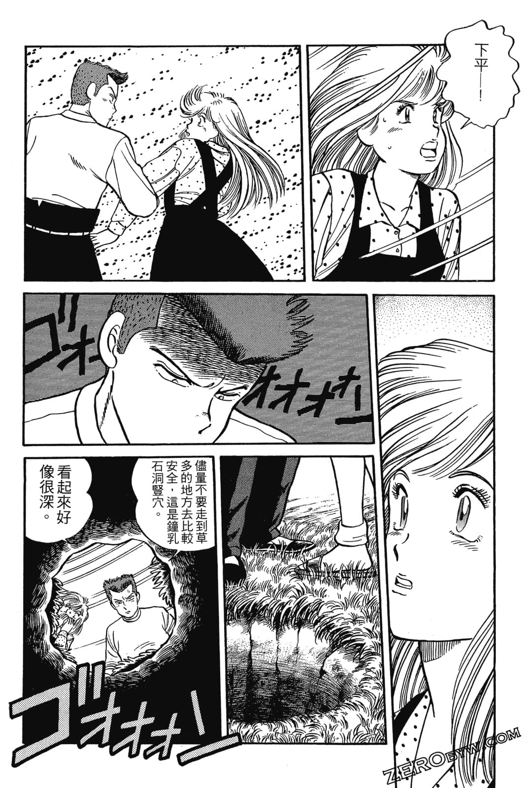 Page 189